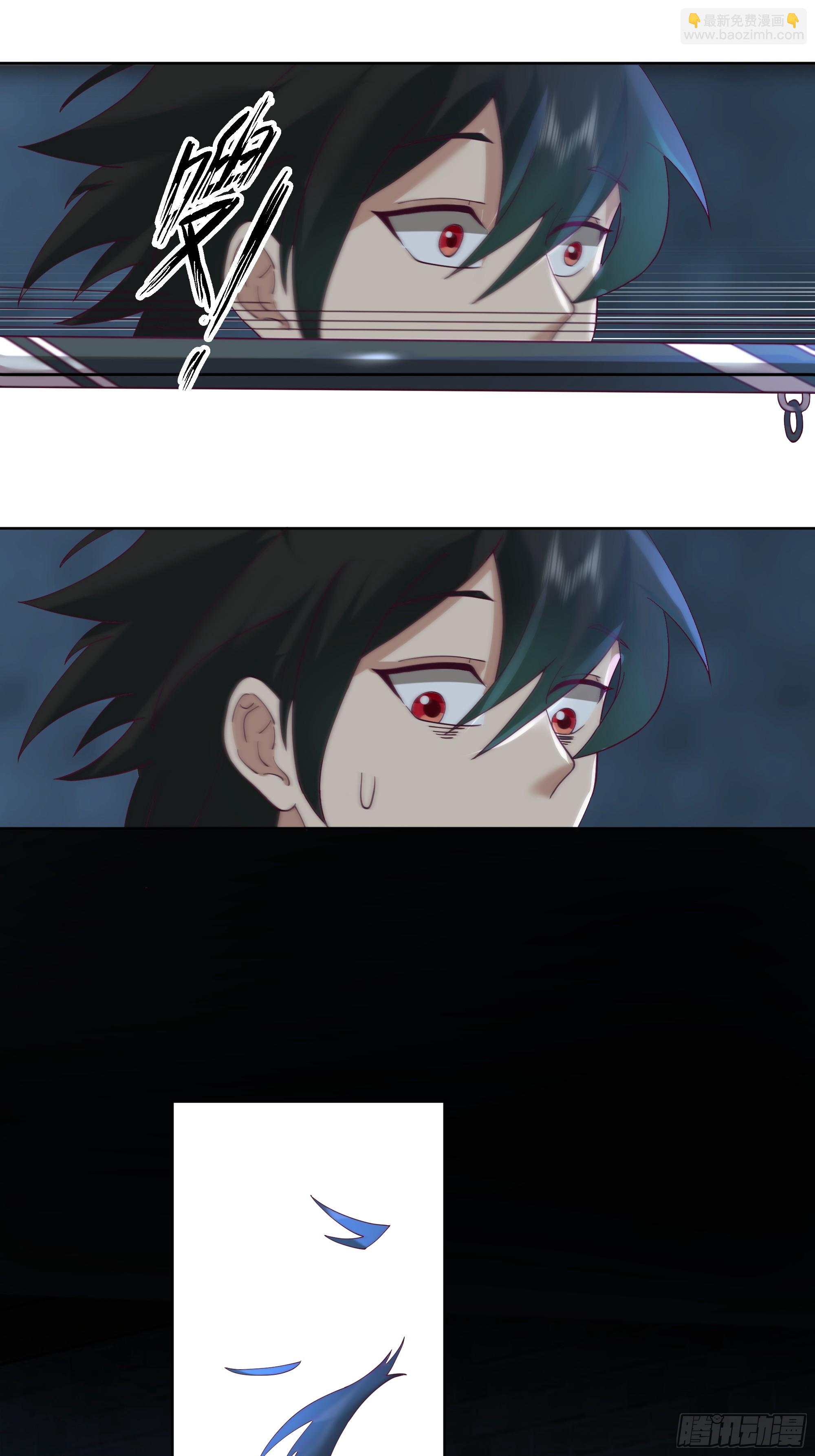 天下第三(1/2)-第51话