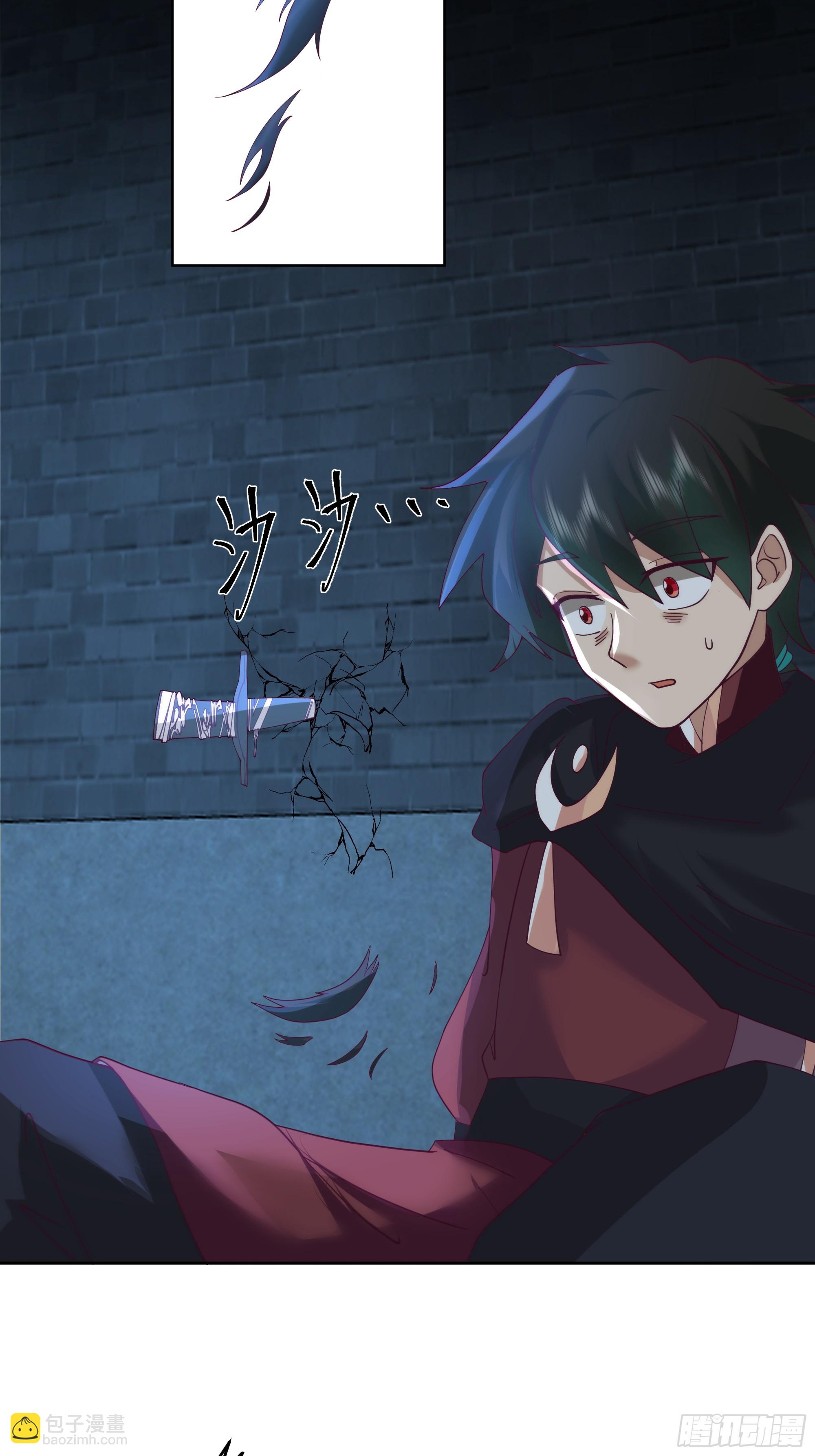 天下第三(1/2)-第51话