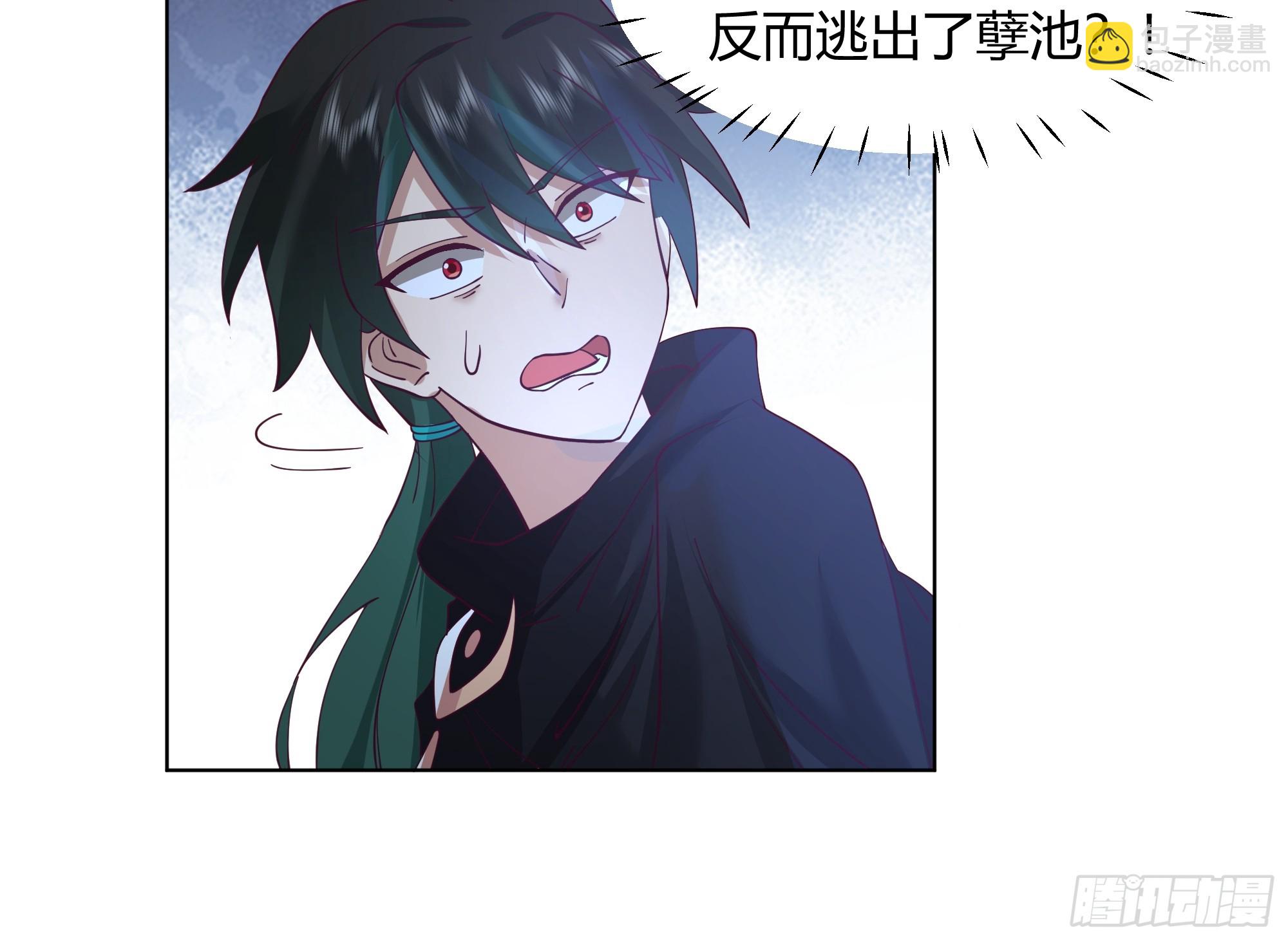 天下第三(1/2)-第51话