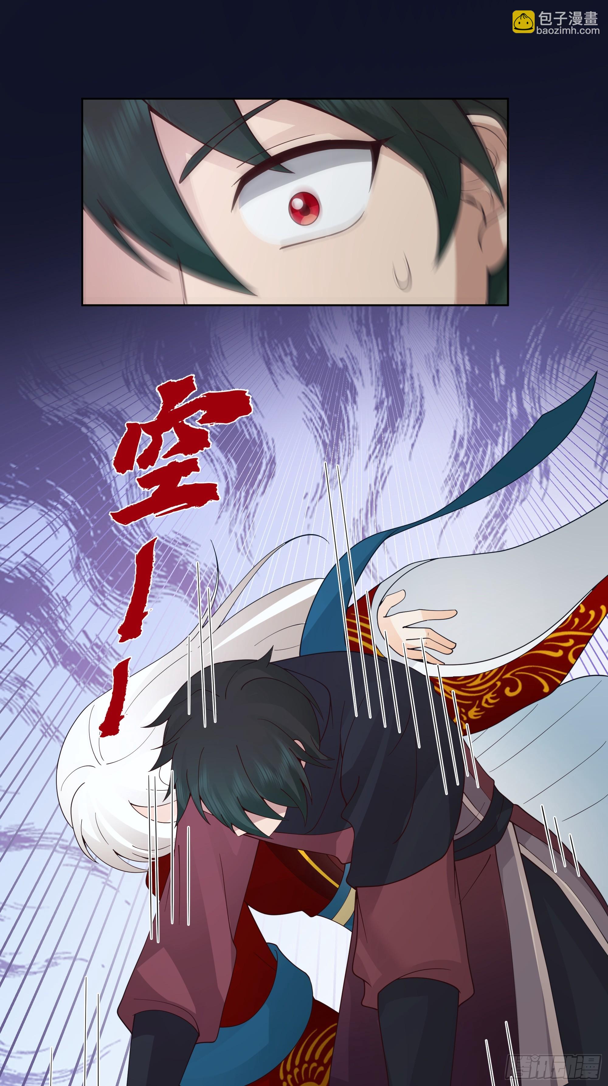 天下第三(1/2)-第51话