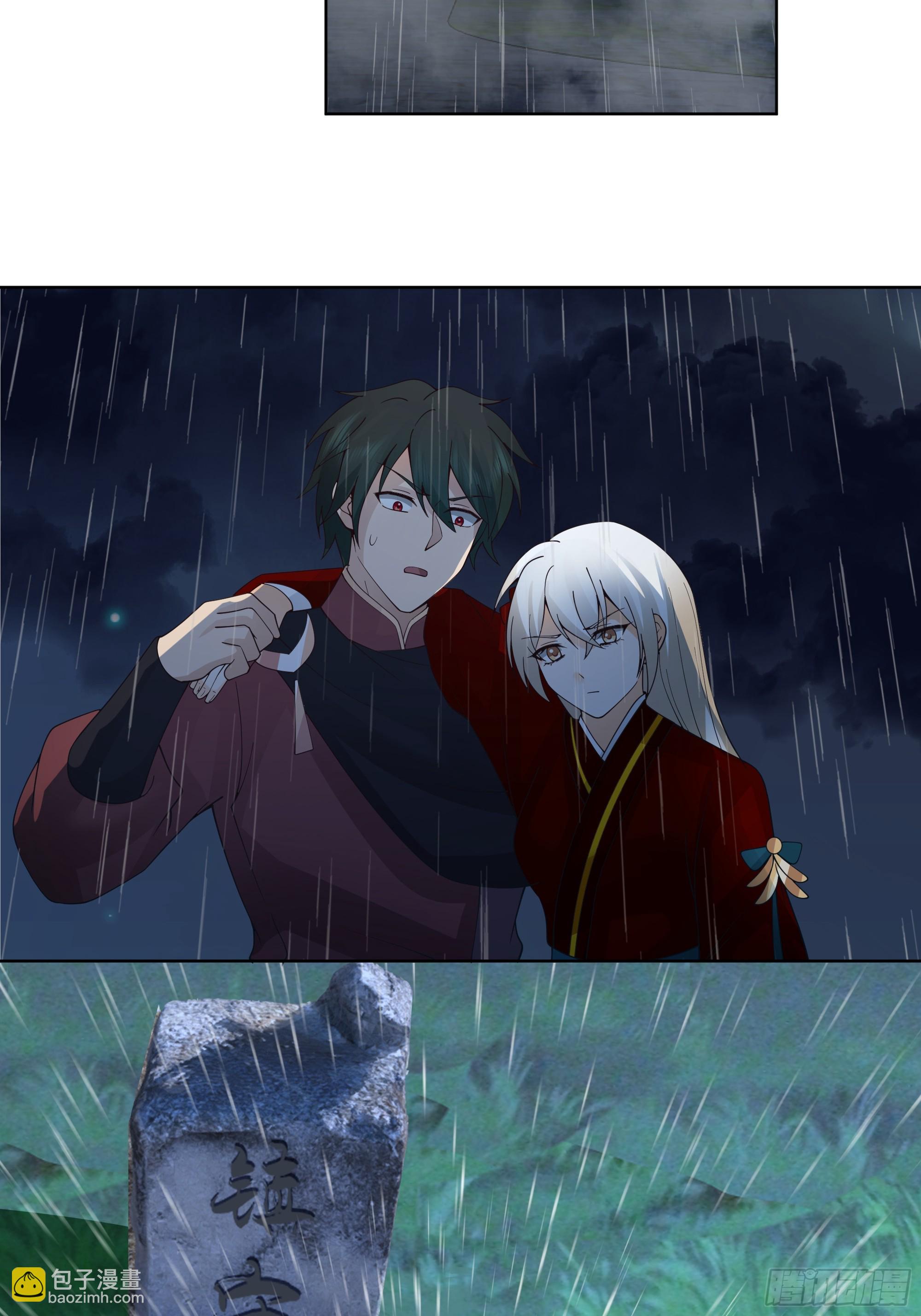 天下第三(1/2)-第51话