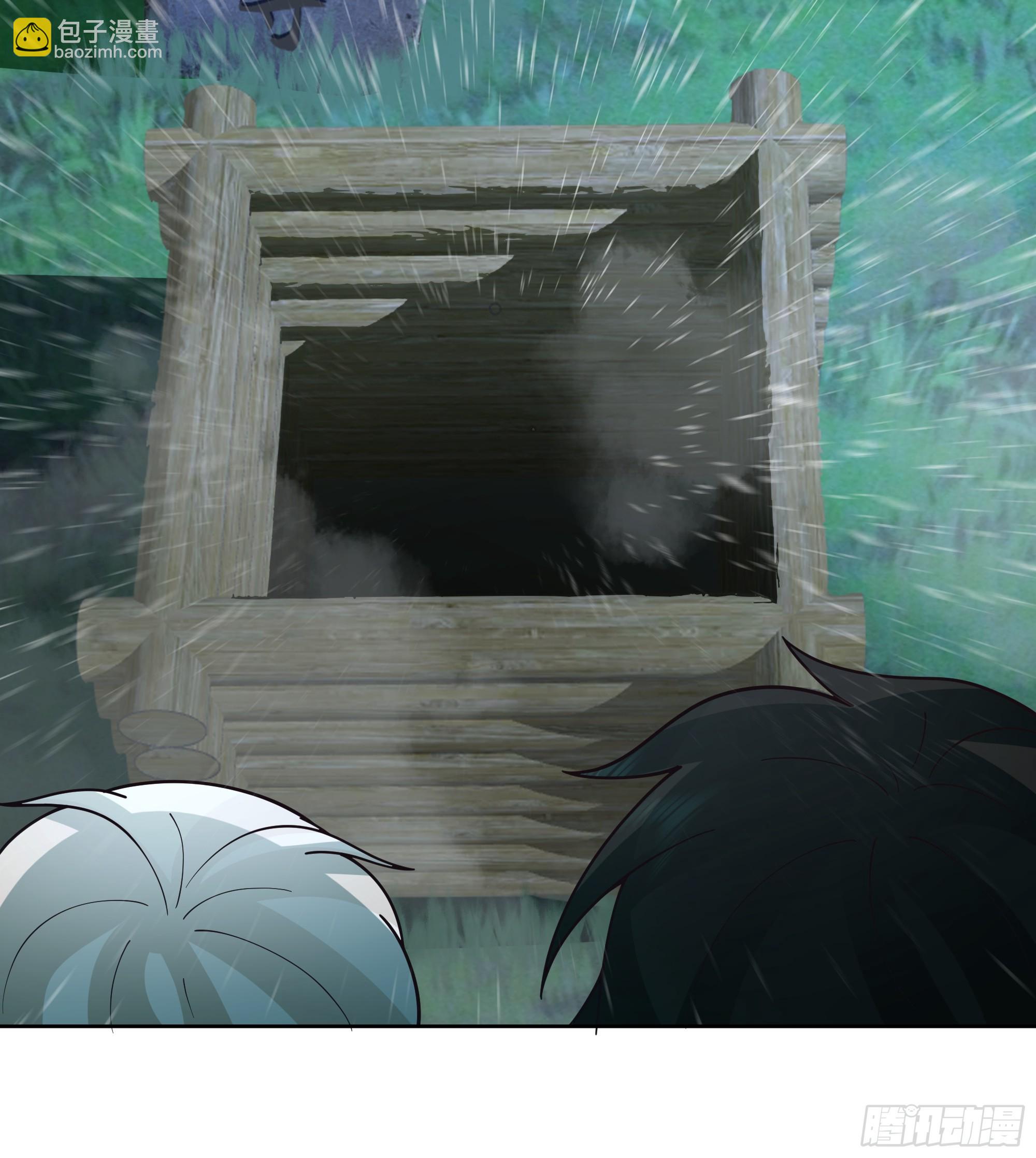 天下第三(1/2)-第51话