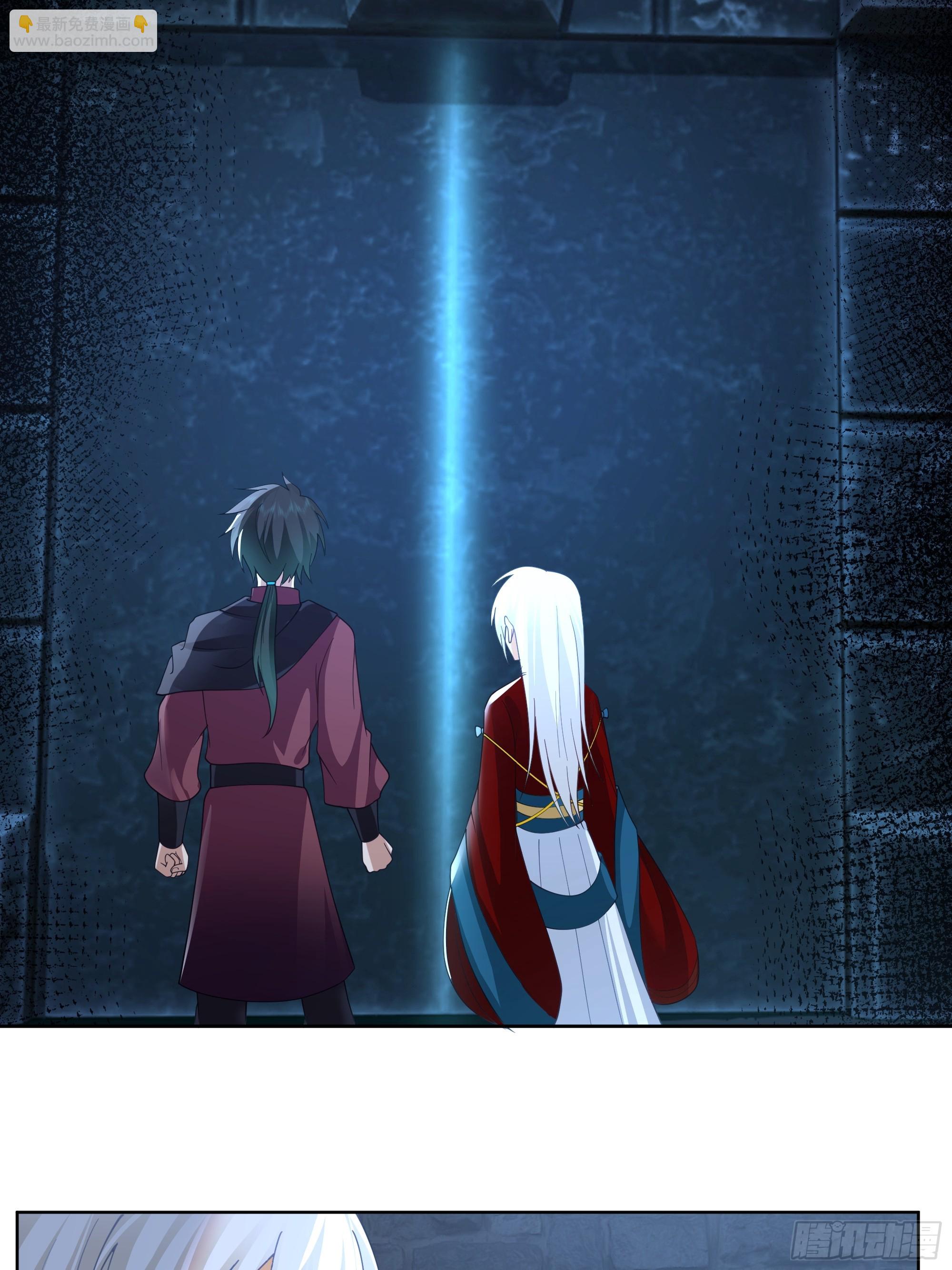 天下第三(1/2)-第51话