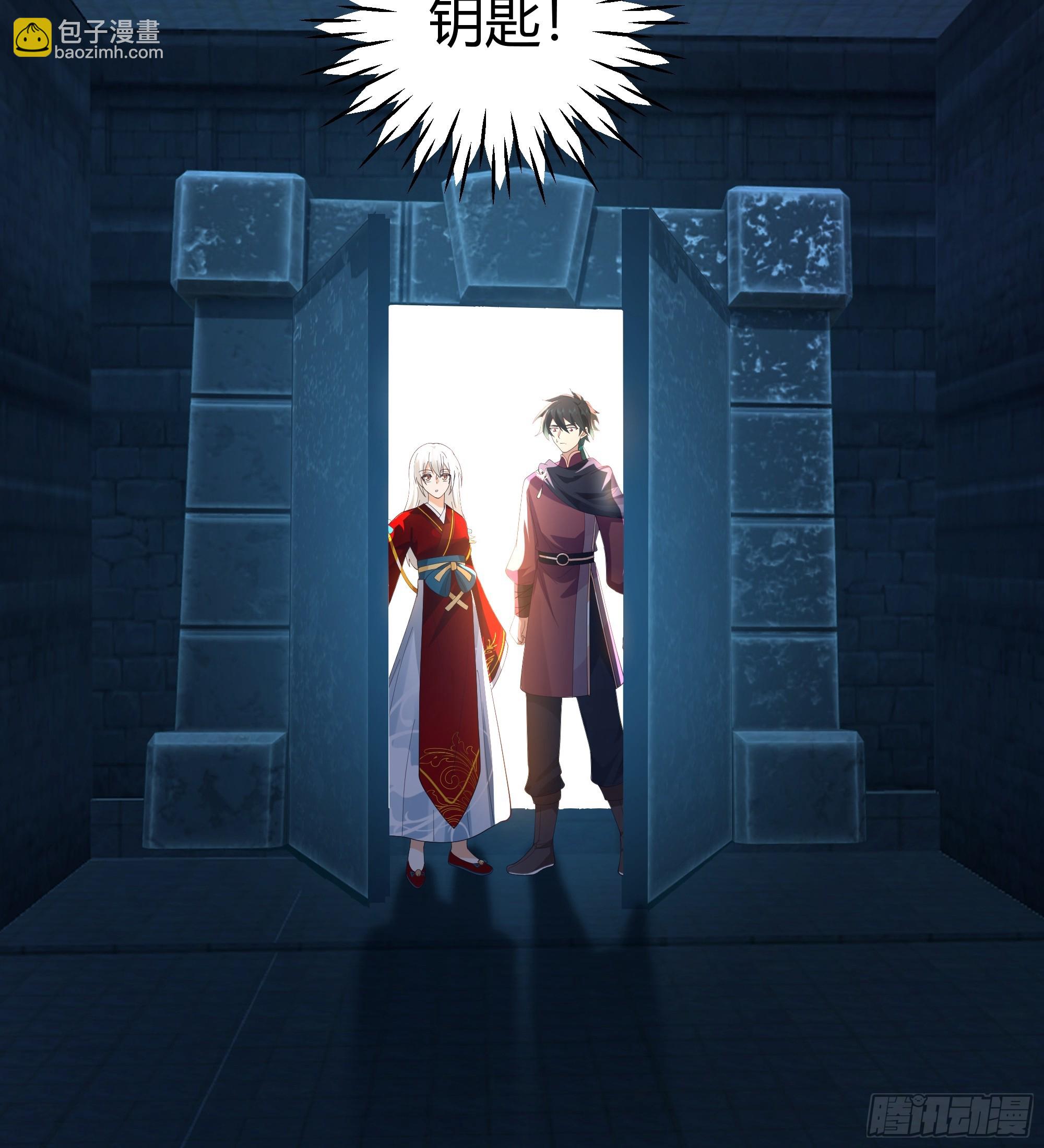 天下第三(1/2)-第51话