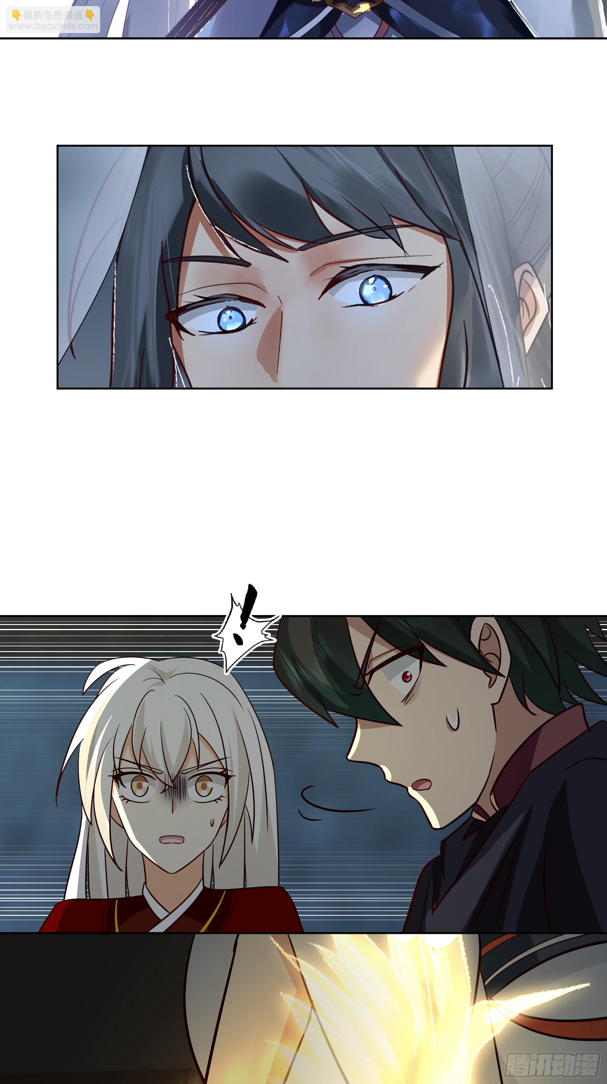 天下第三(1/2)-第51话