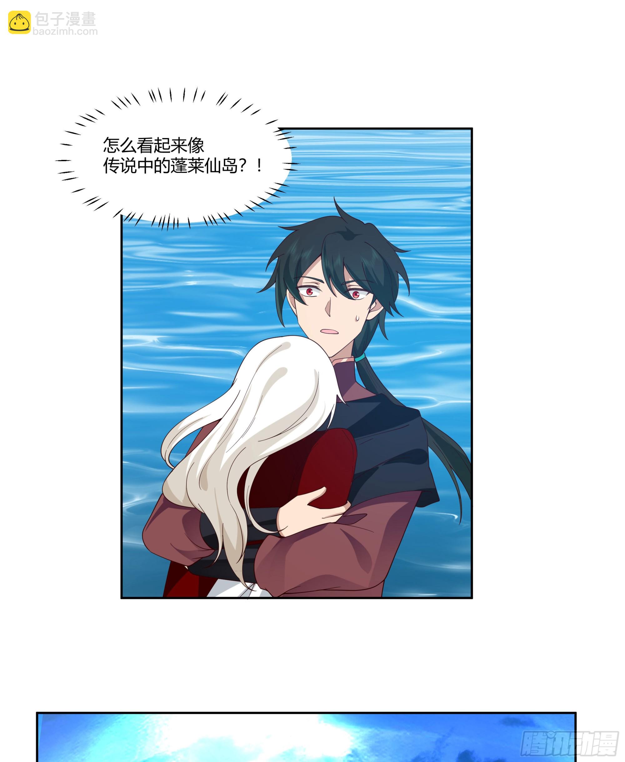 梦幻之旅-第53话