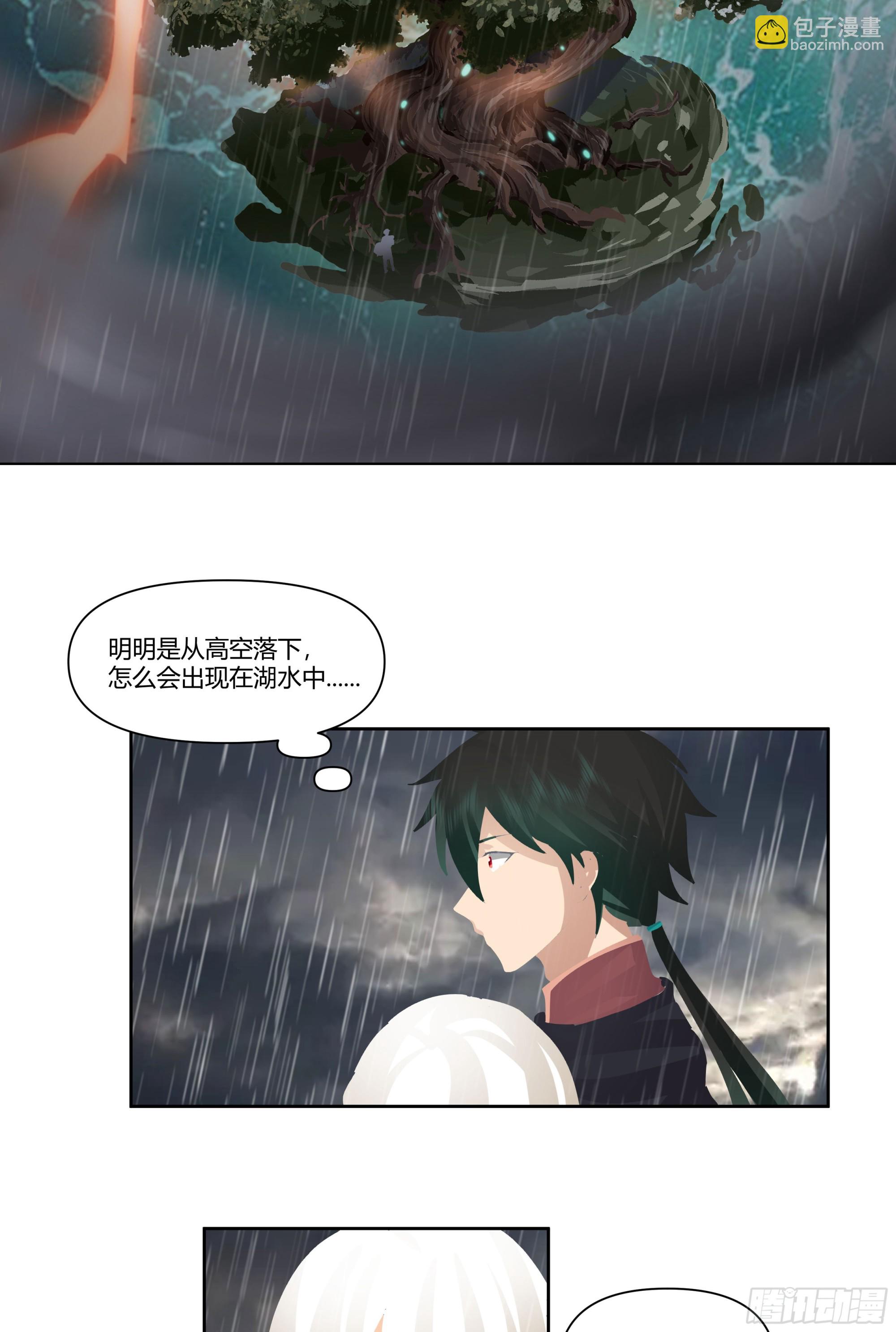 梦幻之旅-第53话