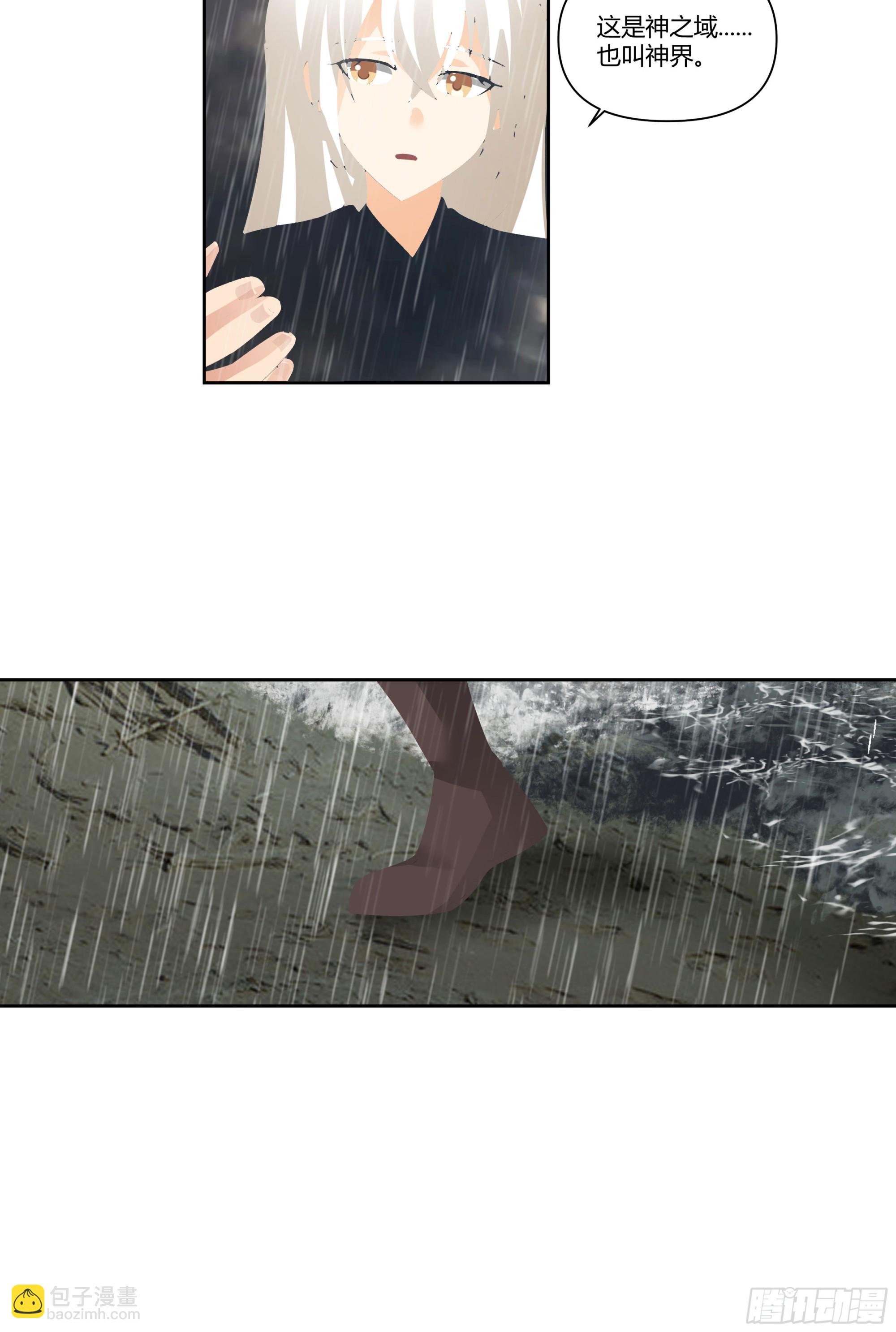 梦幻之旅-第53话