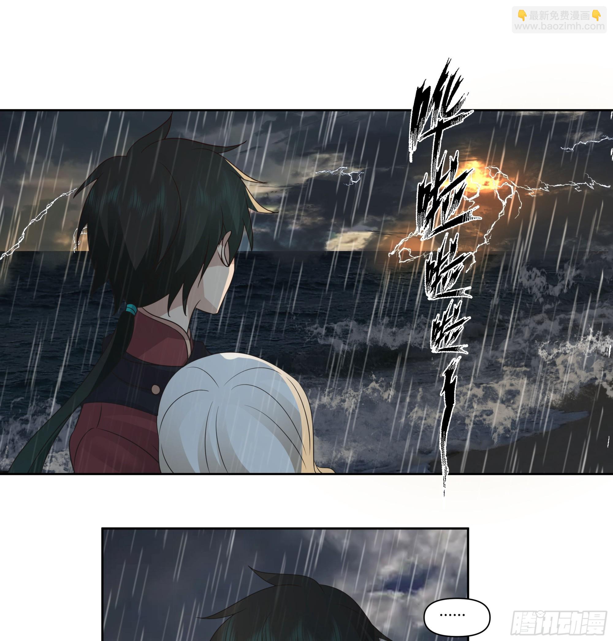 梦幻之旅-第53话