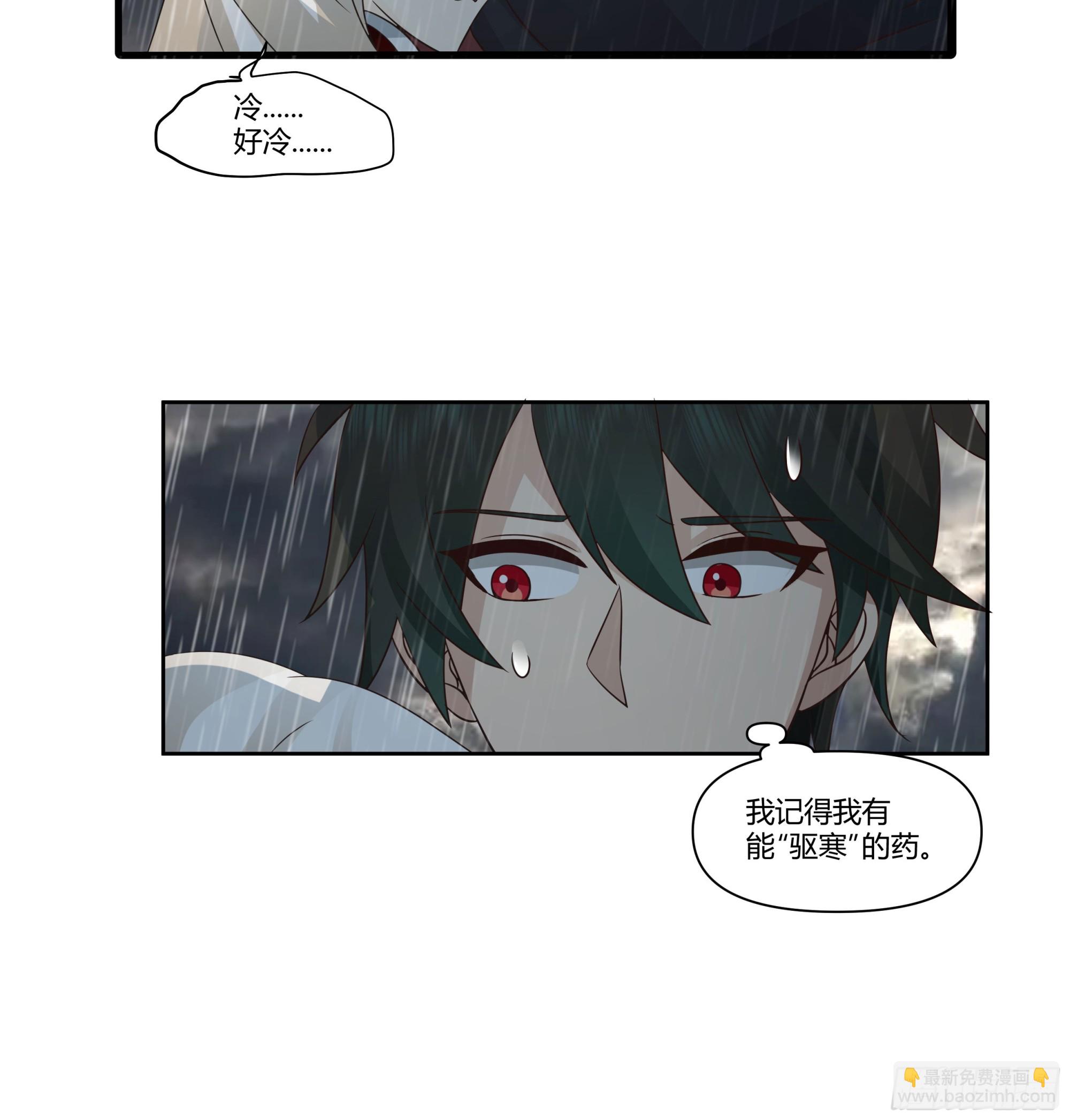 梦幻之旅-第53话