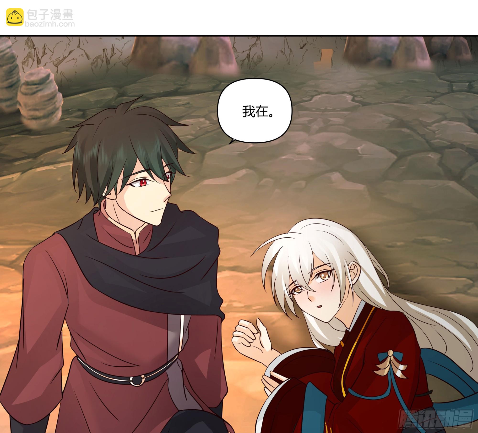 梦幻之旅-第53话