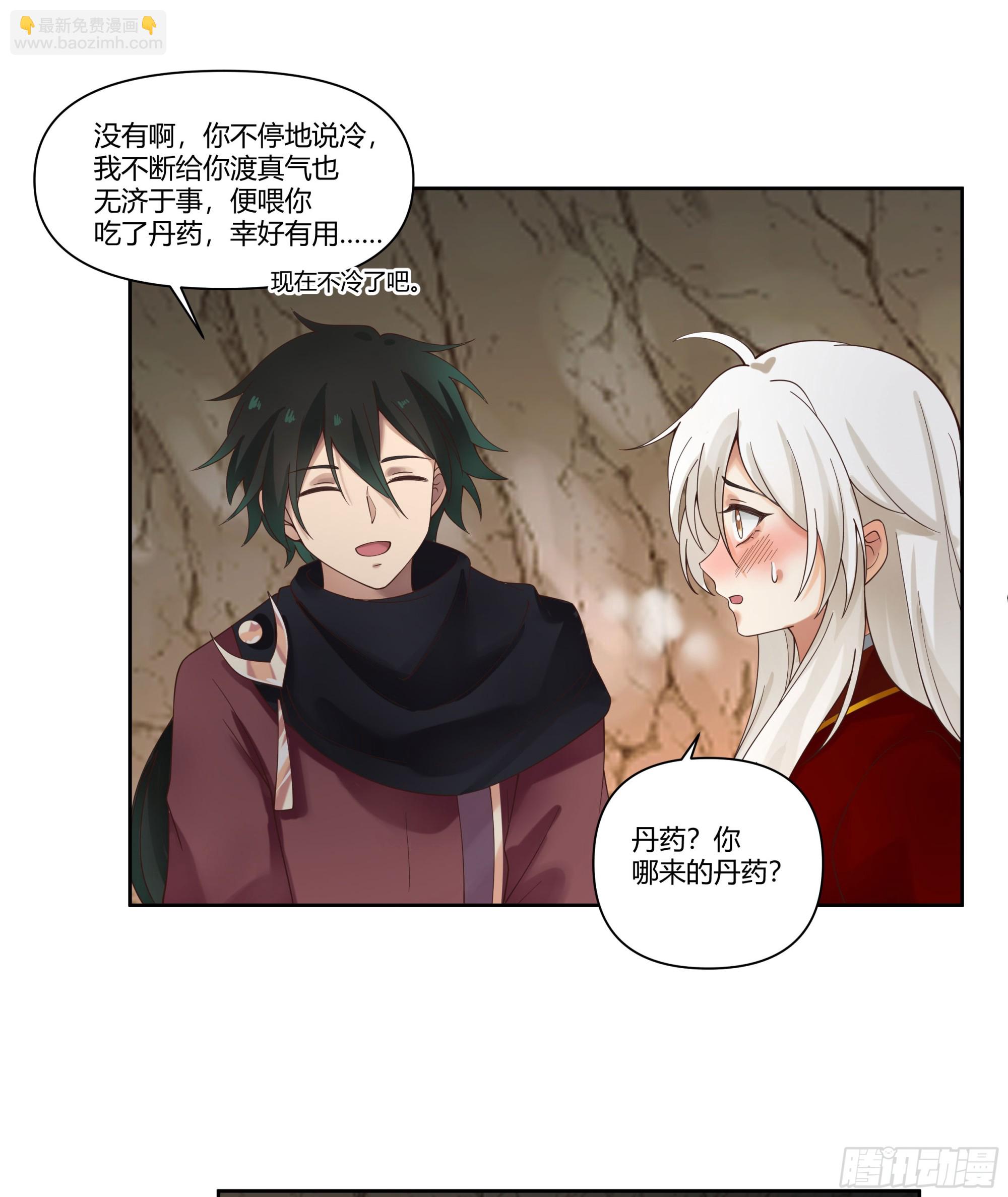 梦幻之旅-第53话