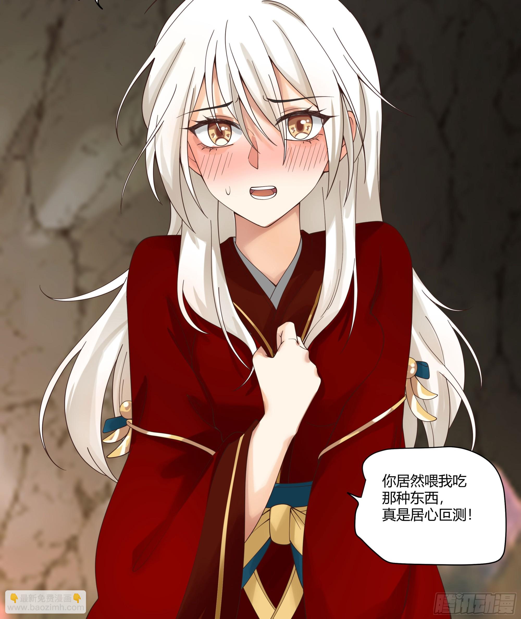 梦幻之旅-第53话