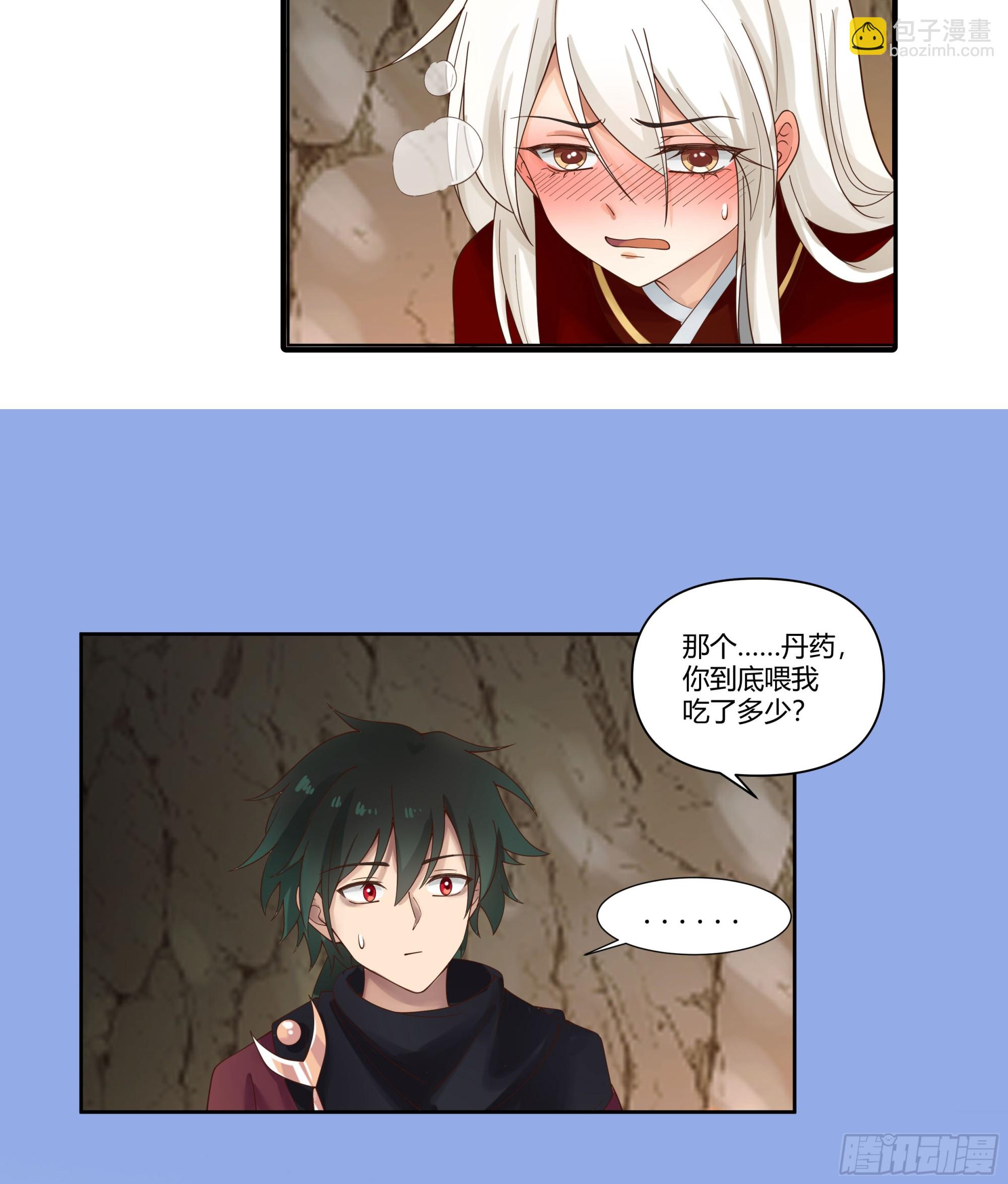 梦幻之旅-第53话