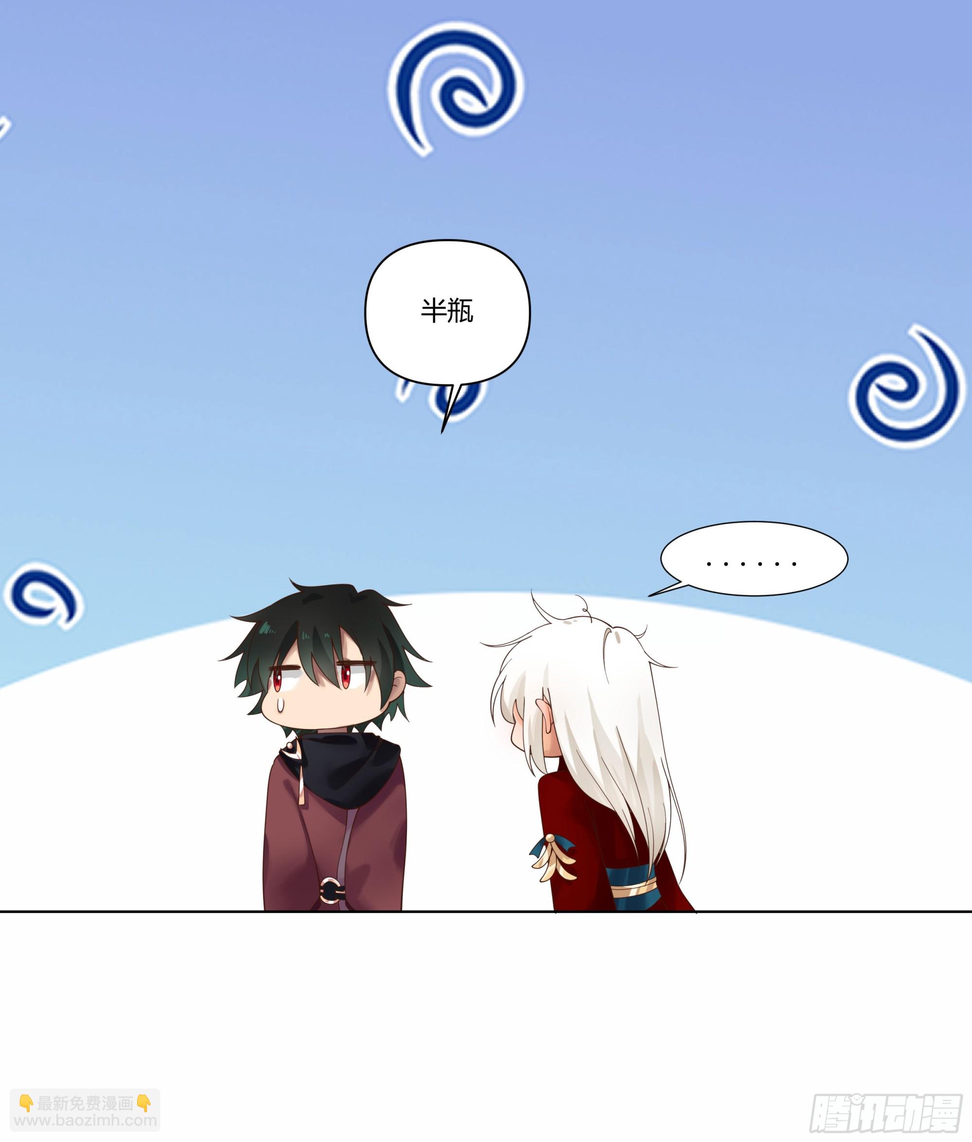 梦幻之旅-第53话