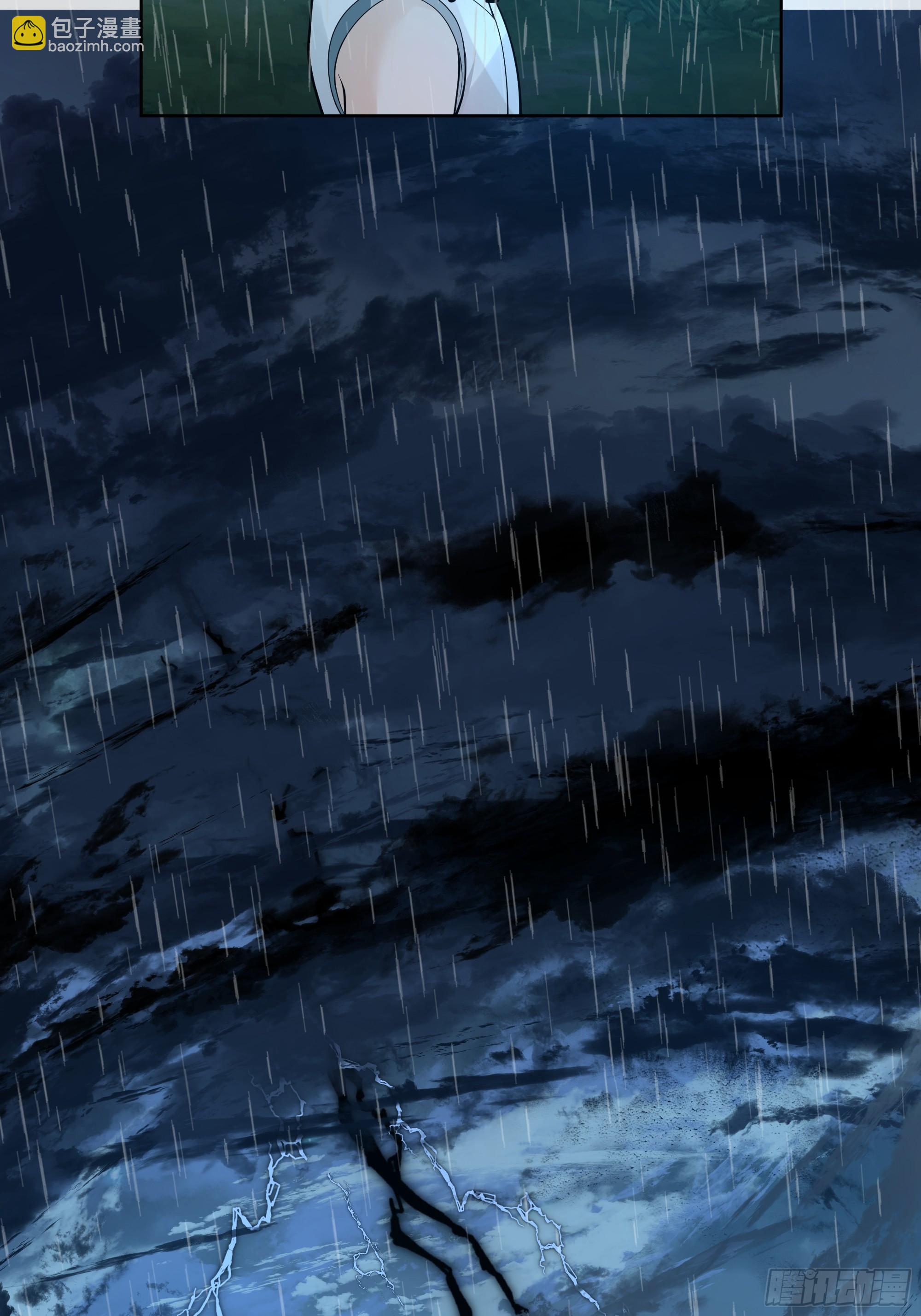 云海仙楼-第55话