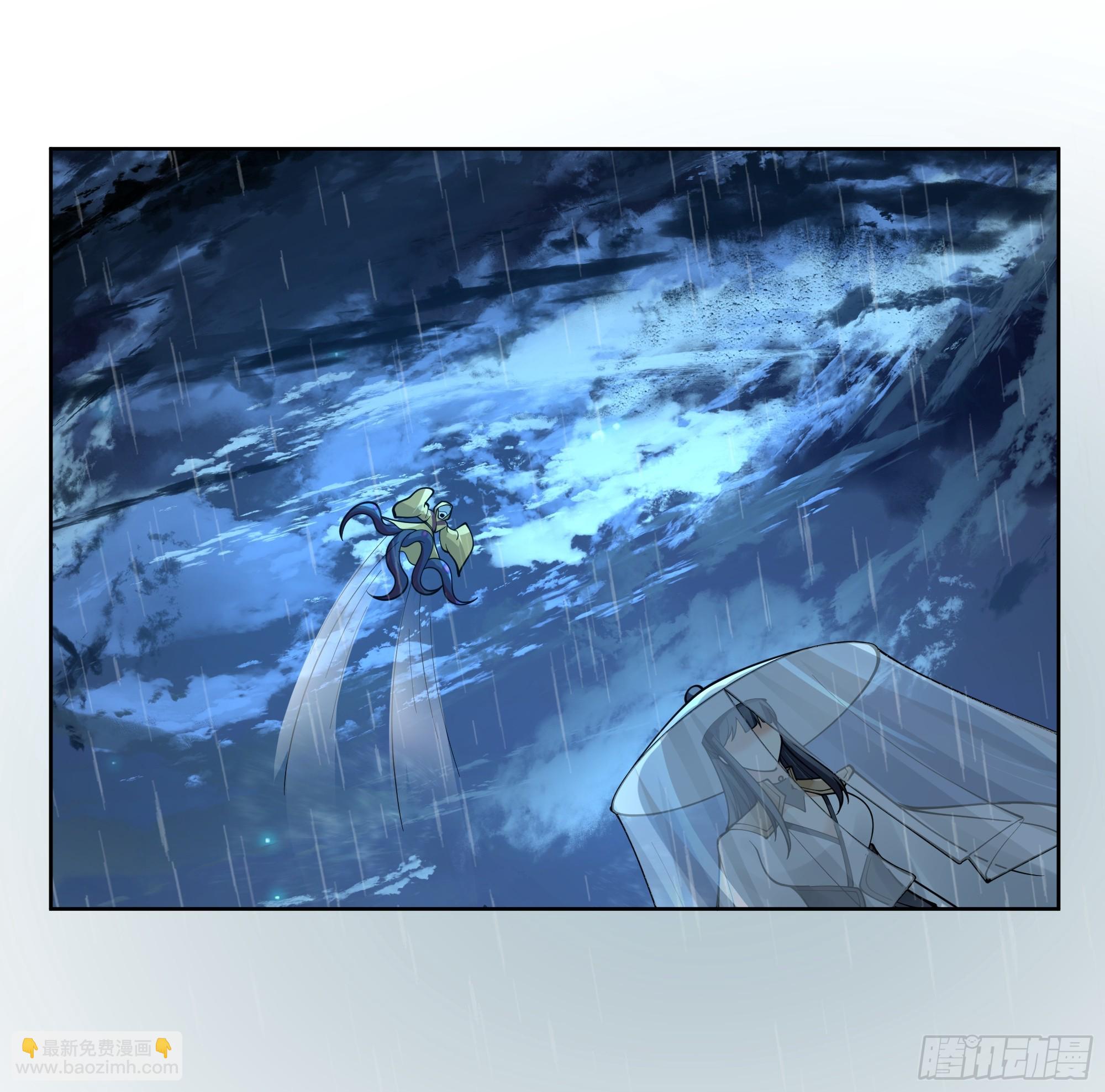 云海仙楼-第55话