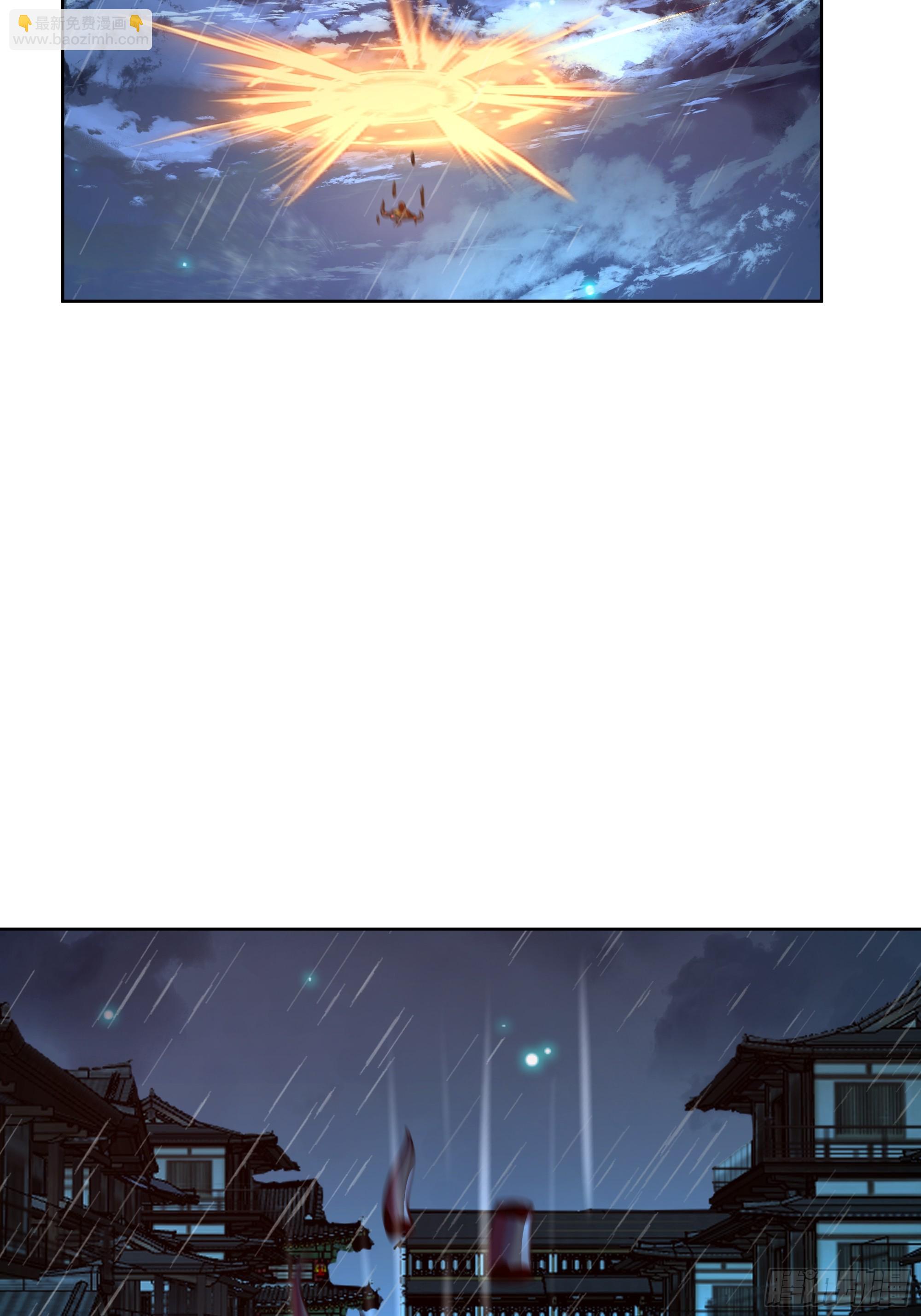 云海仙楼-第55话