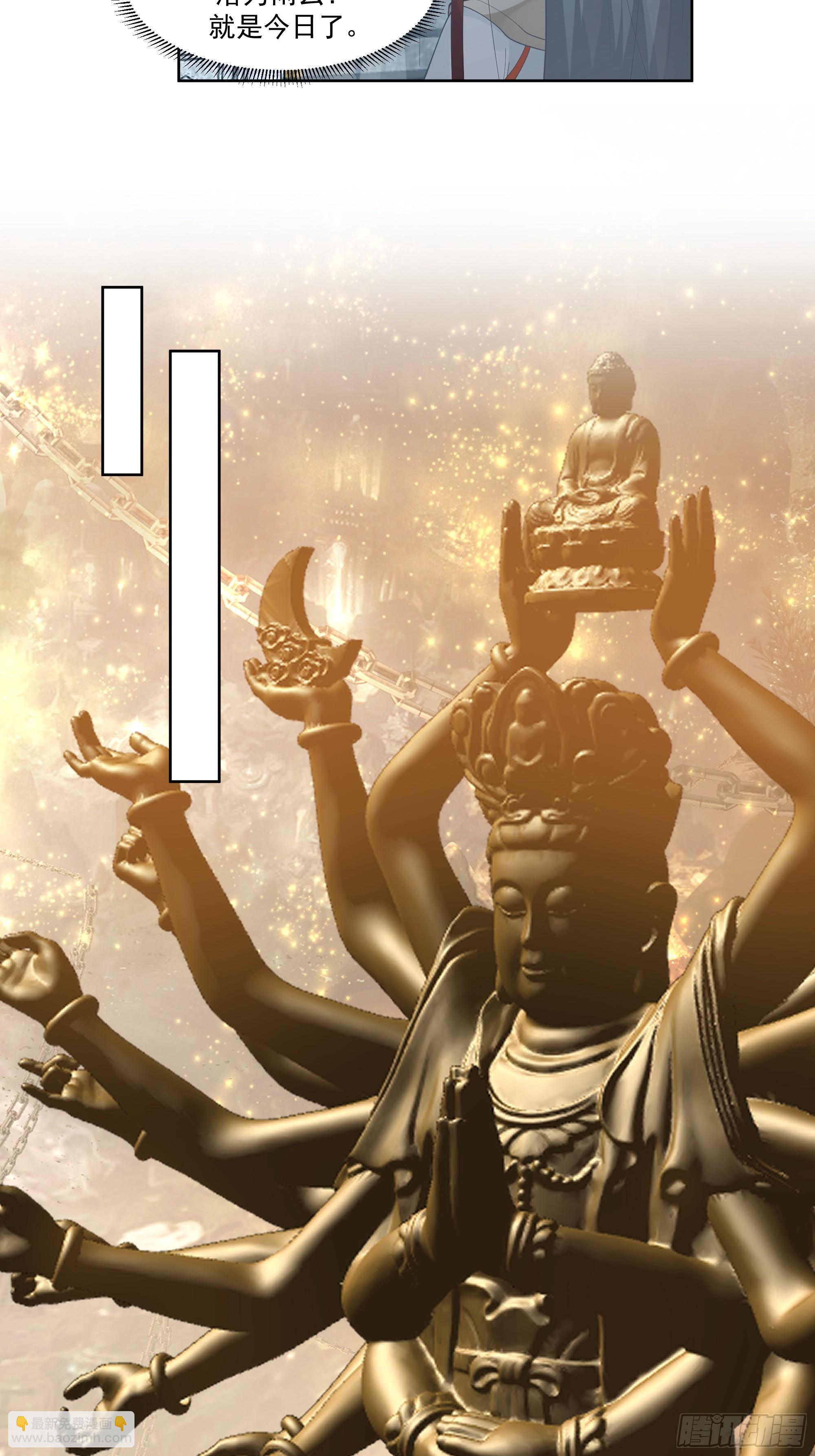 云海仙楼-第55话