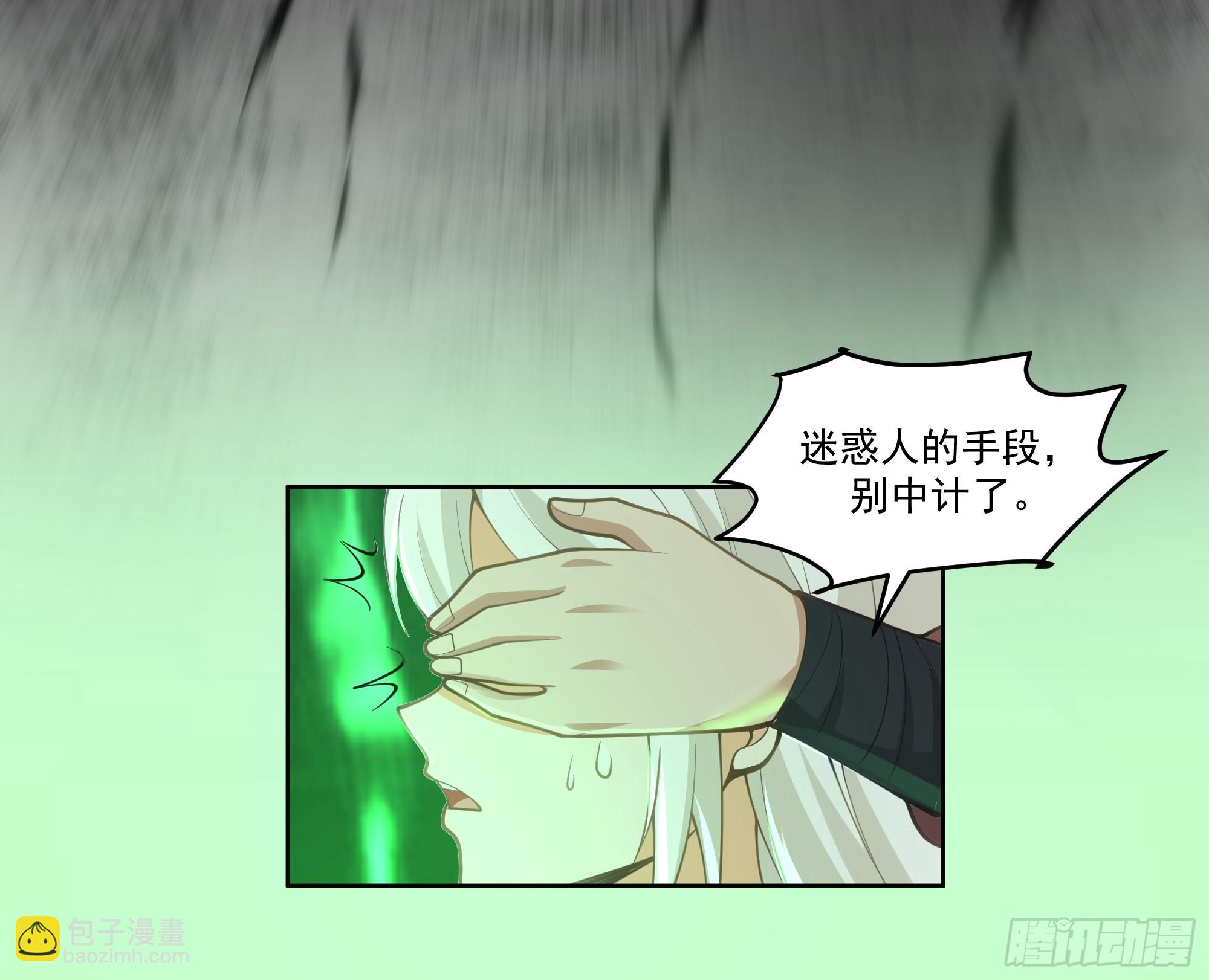 云海仙楼-第55话