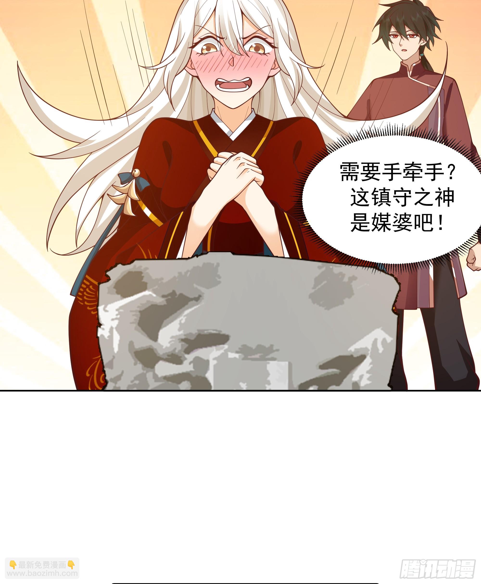 云海仙楼-第55话