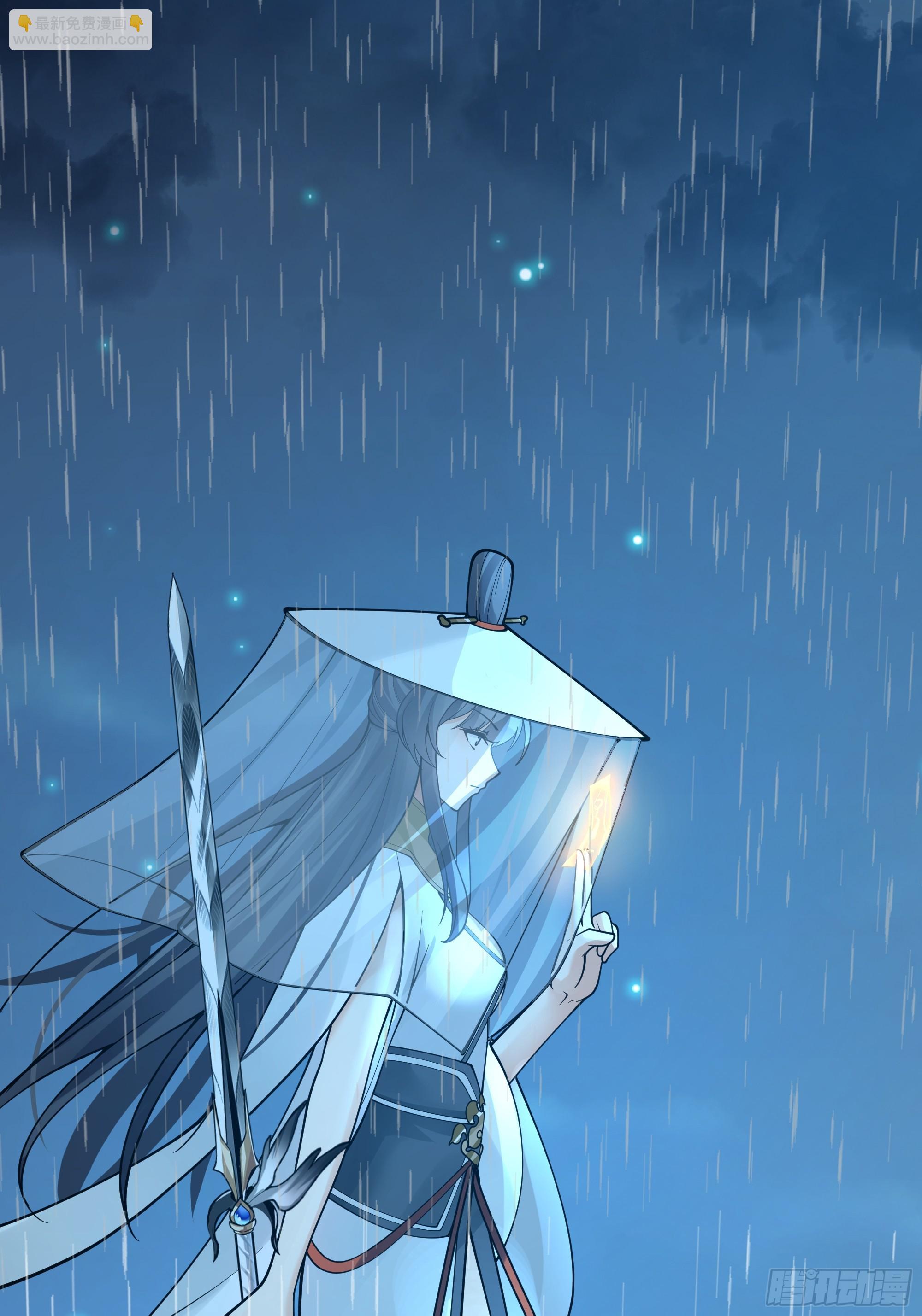 云海仙楼-第55话