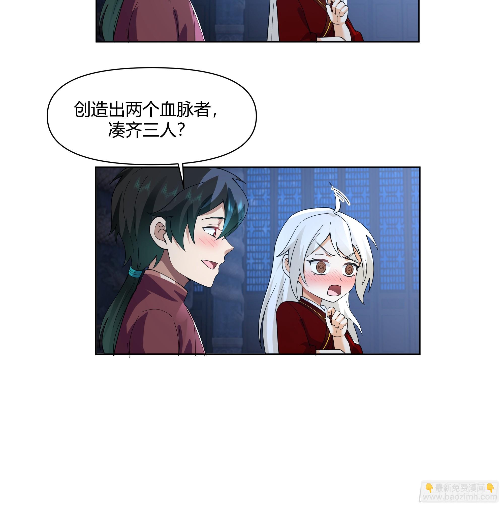 邪神踏浪而来(1/2)-第57话