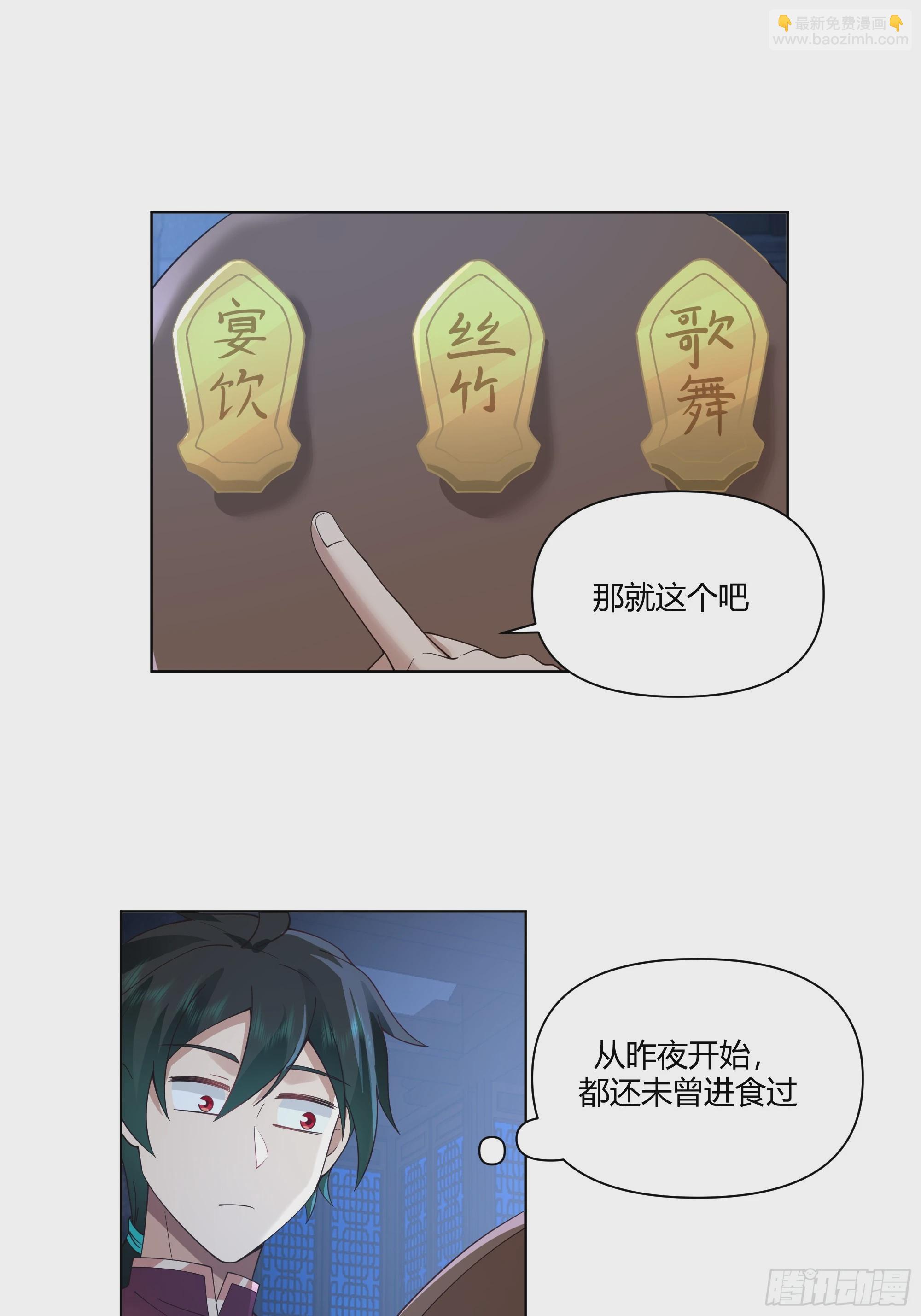 邪神踏浪而来(1/2)-第57话