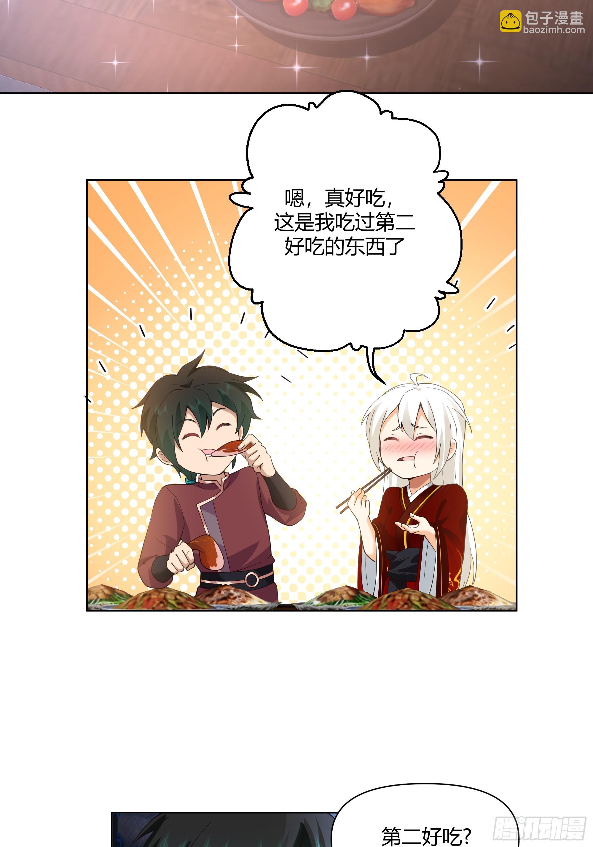 邪神踏浪而来(1/2)-第57话