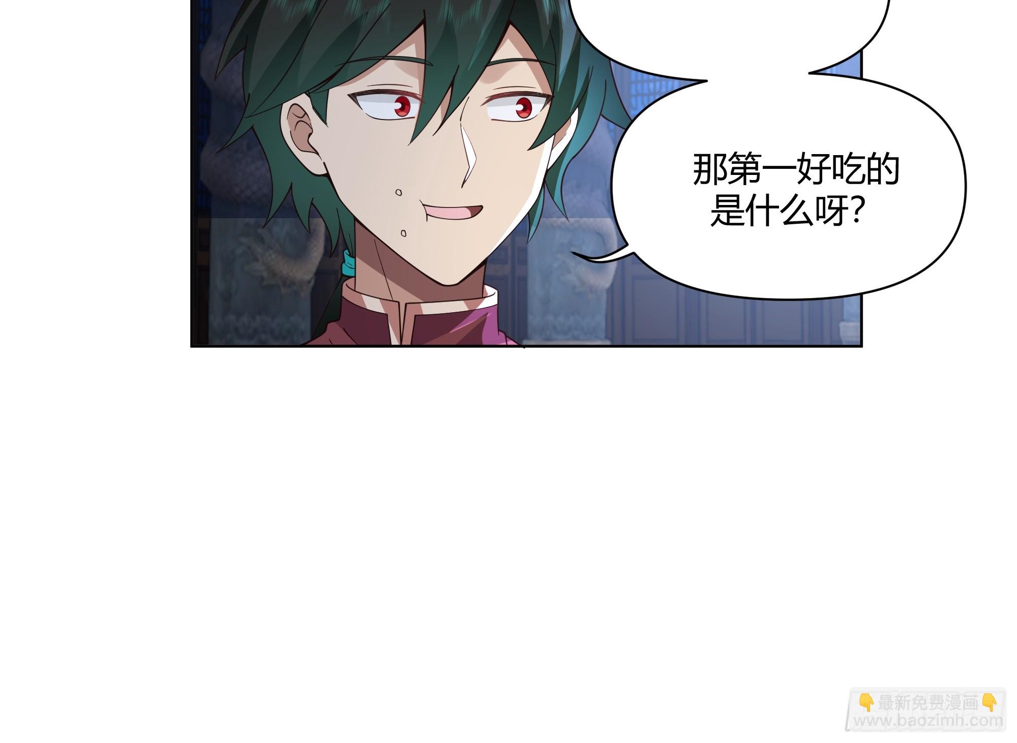 邪神踏浪而来(1/2)-第57话