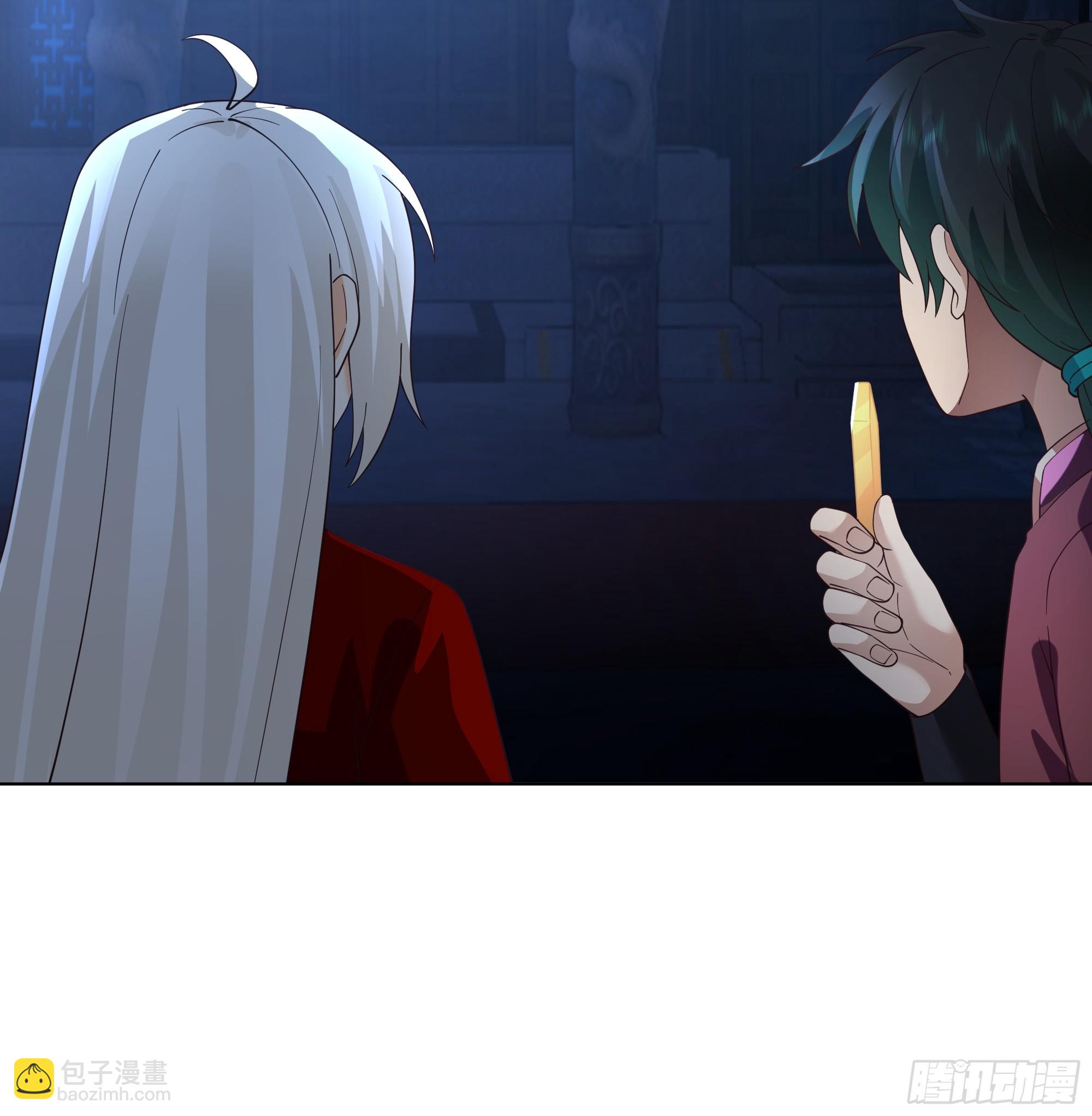 邪神踏浪而来(1/2)-第57话