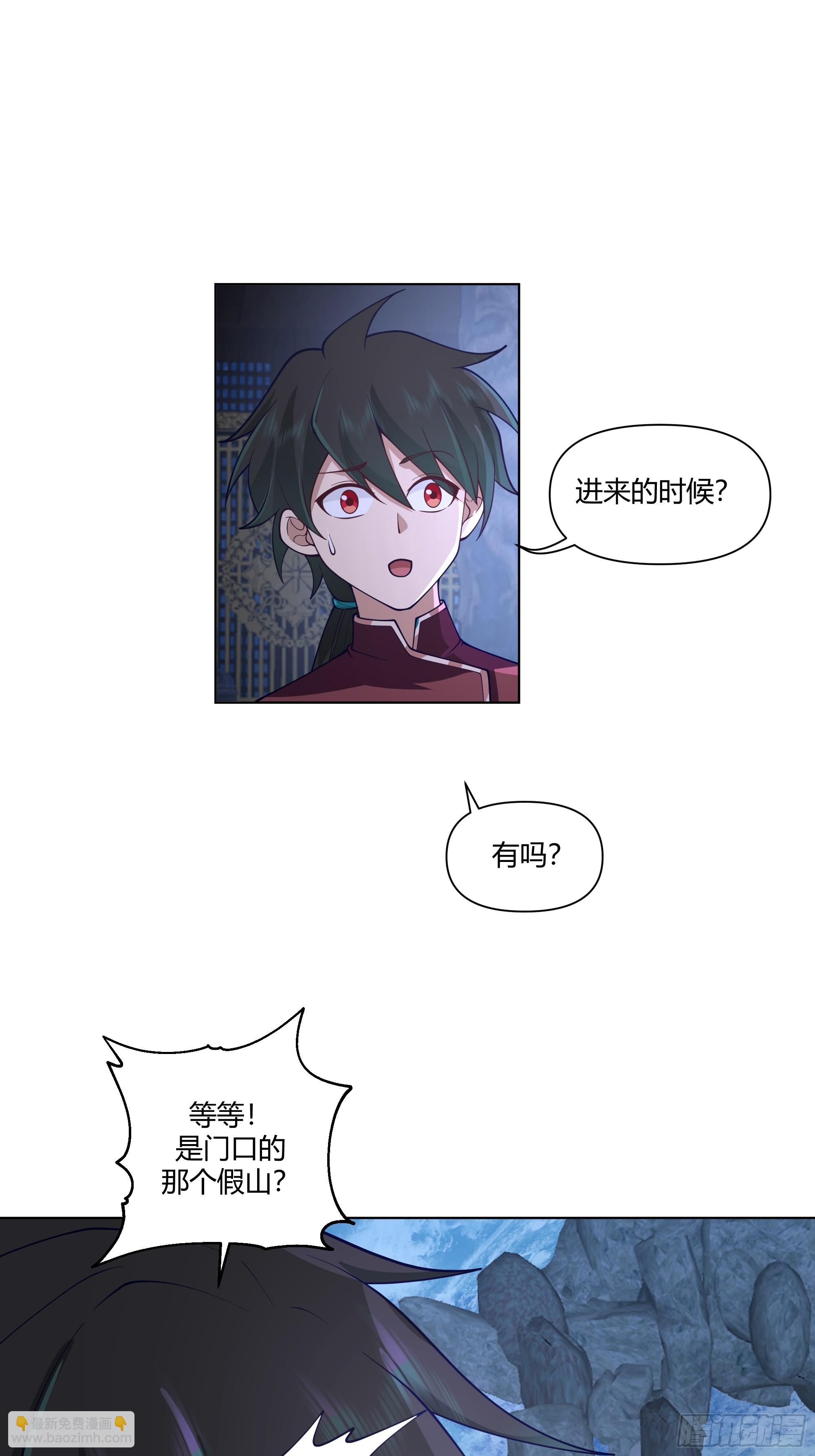 邪神踏浪而来(1/2)-第57话