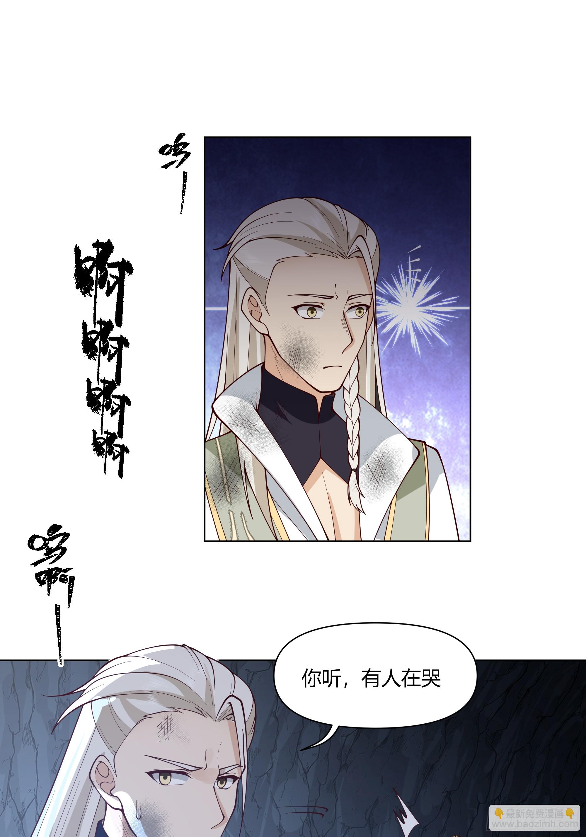 邪神踏浪而来(1/2)-第57话