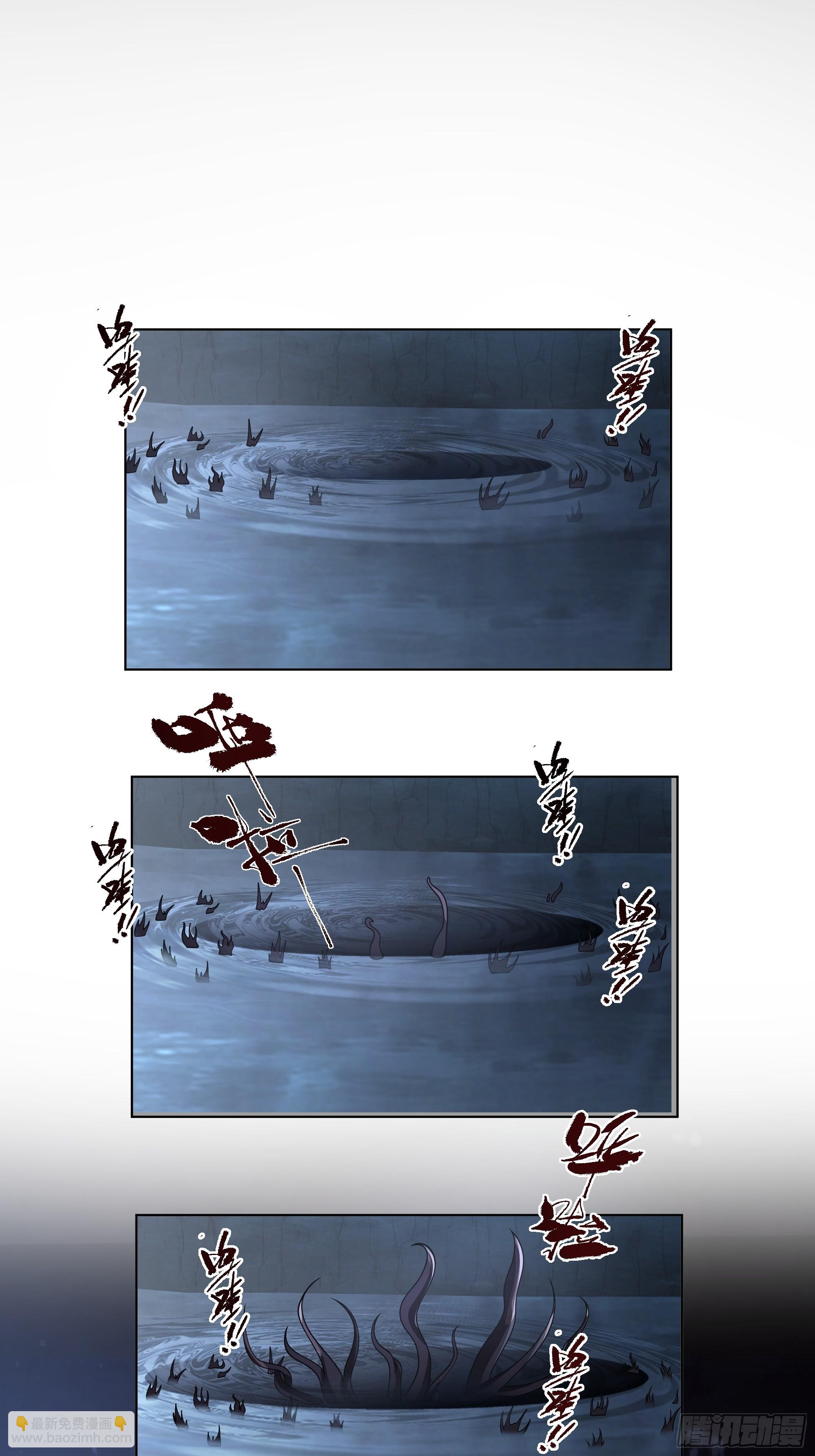 邪神踏浪而来(1/2)-第57话