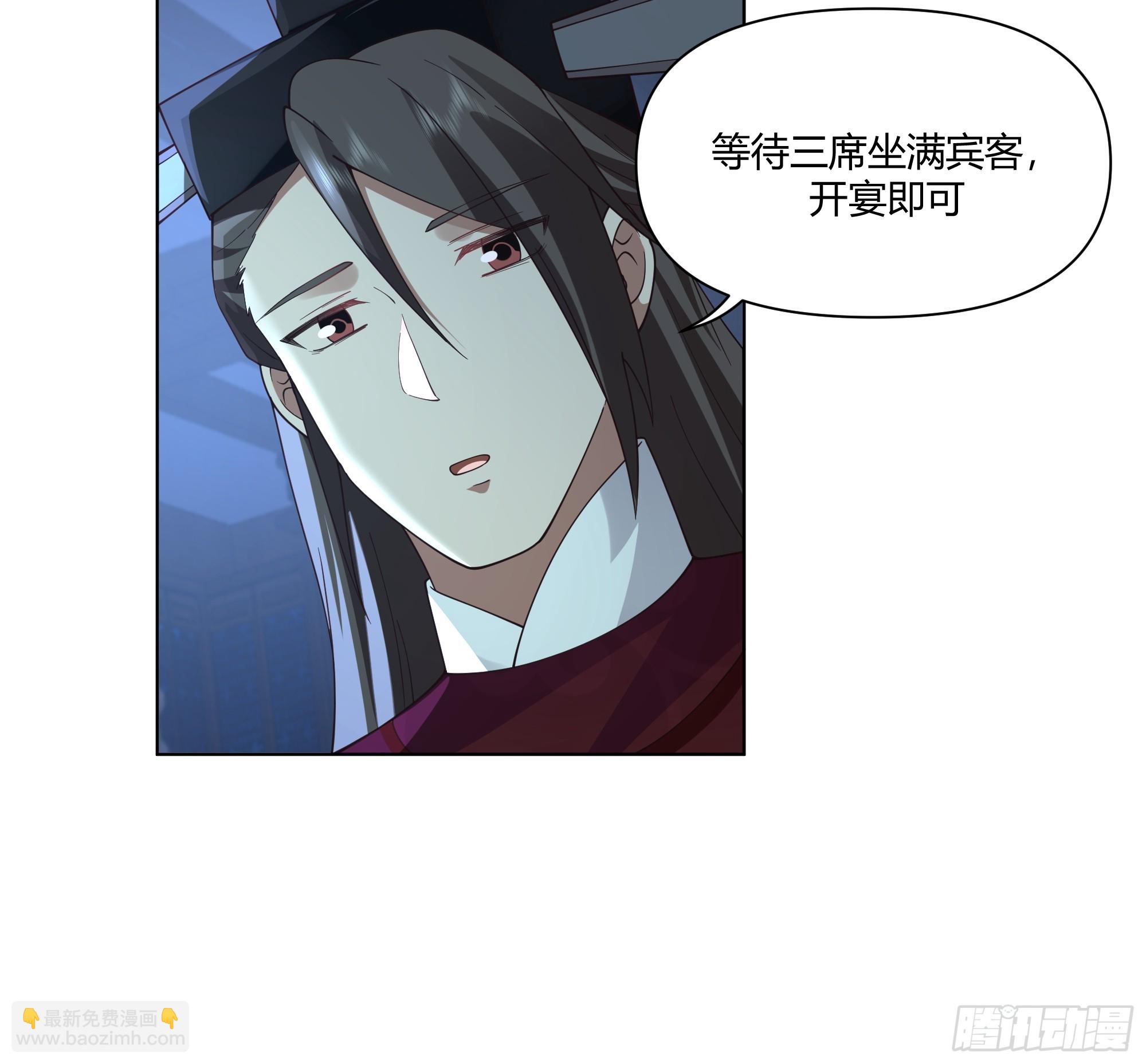 邪神踏浪而来(1/2)-第57话