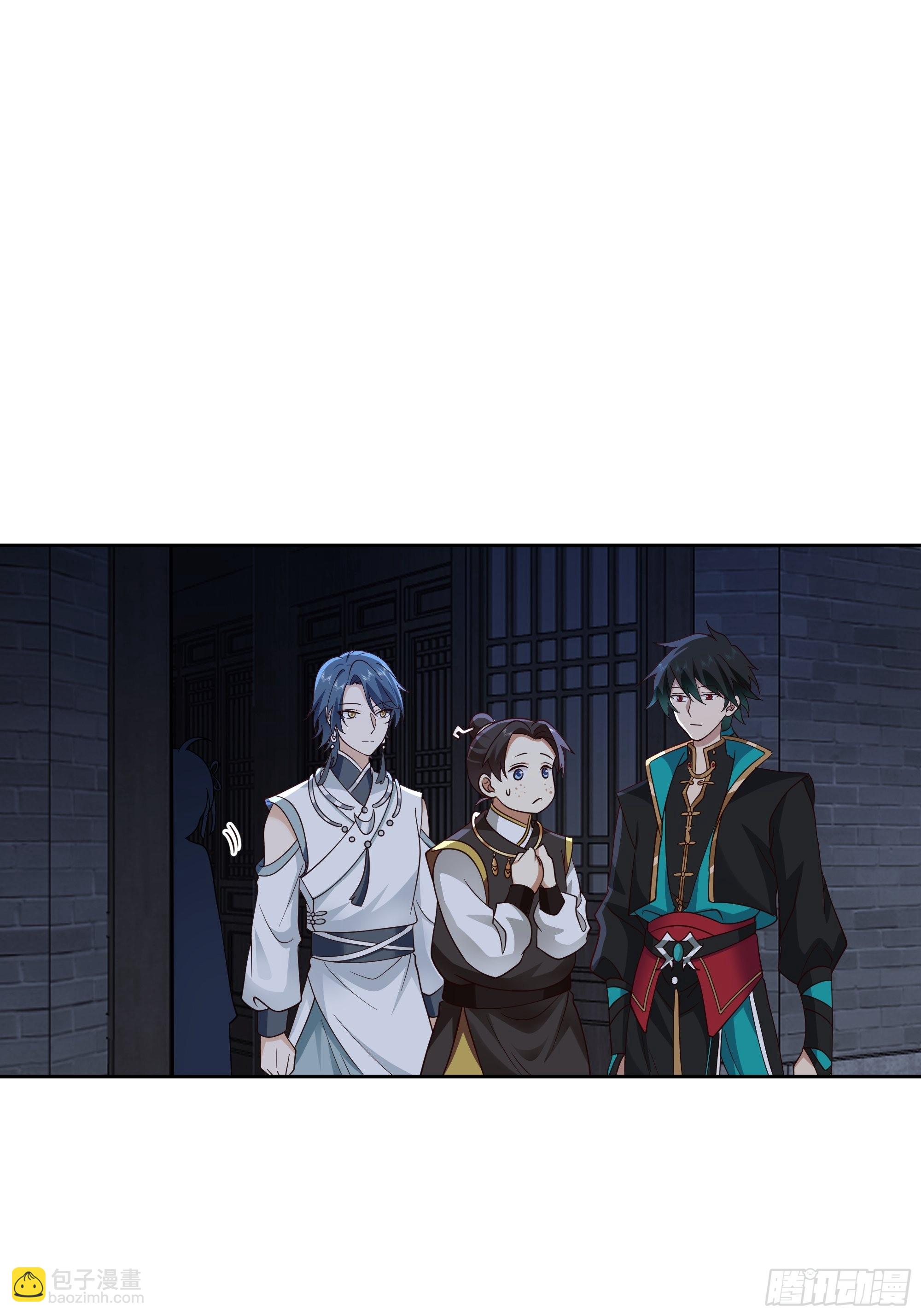 漆黑凝丸-第7话