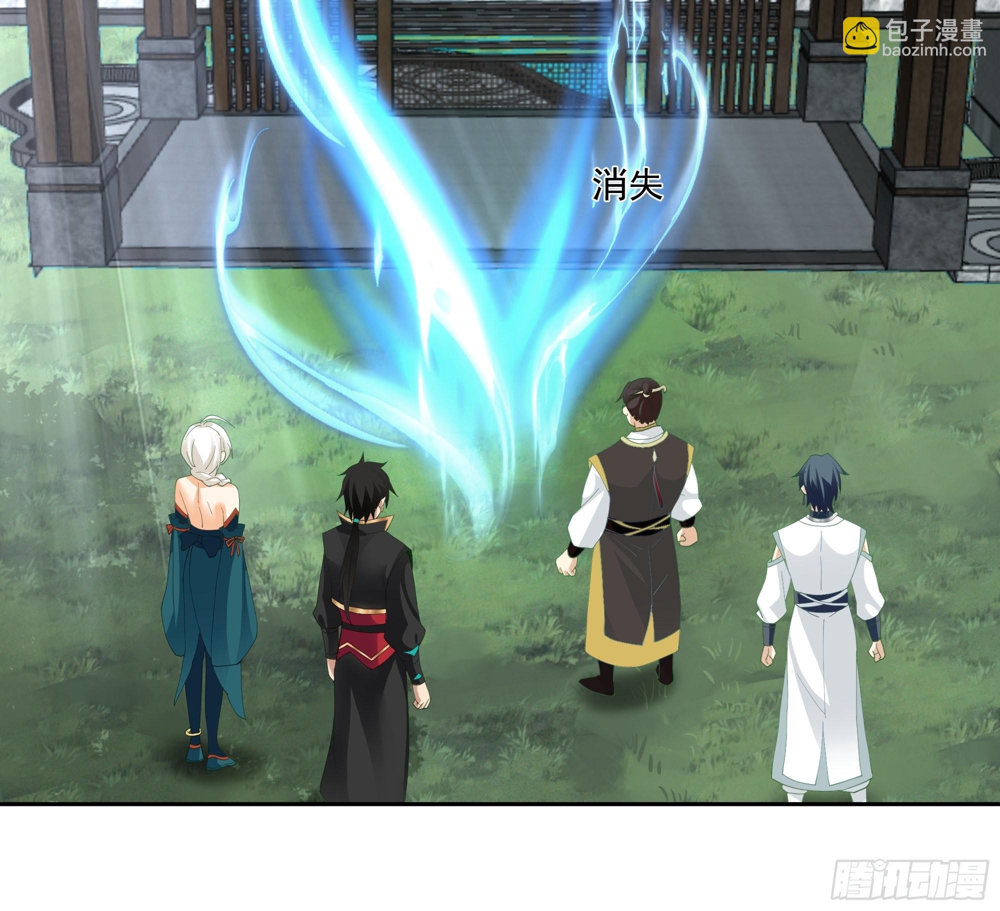 漆黑凝丸-第7话