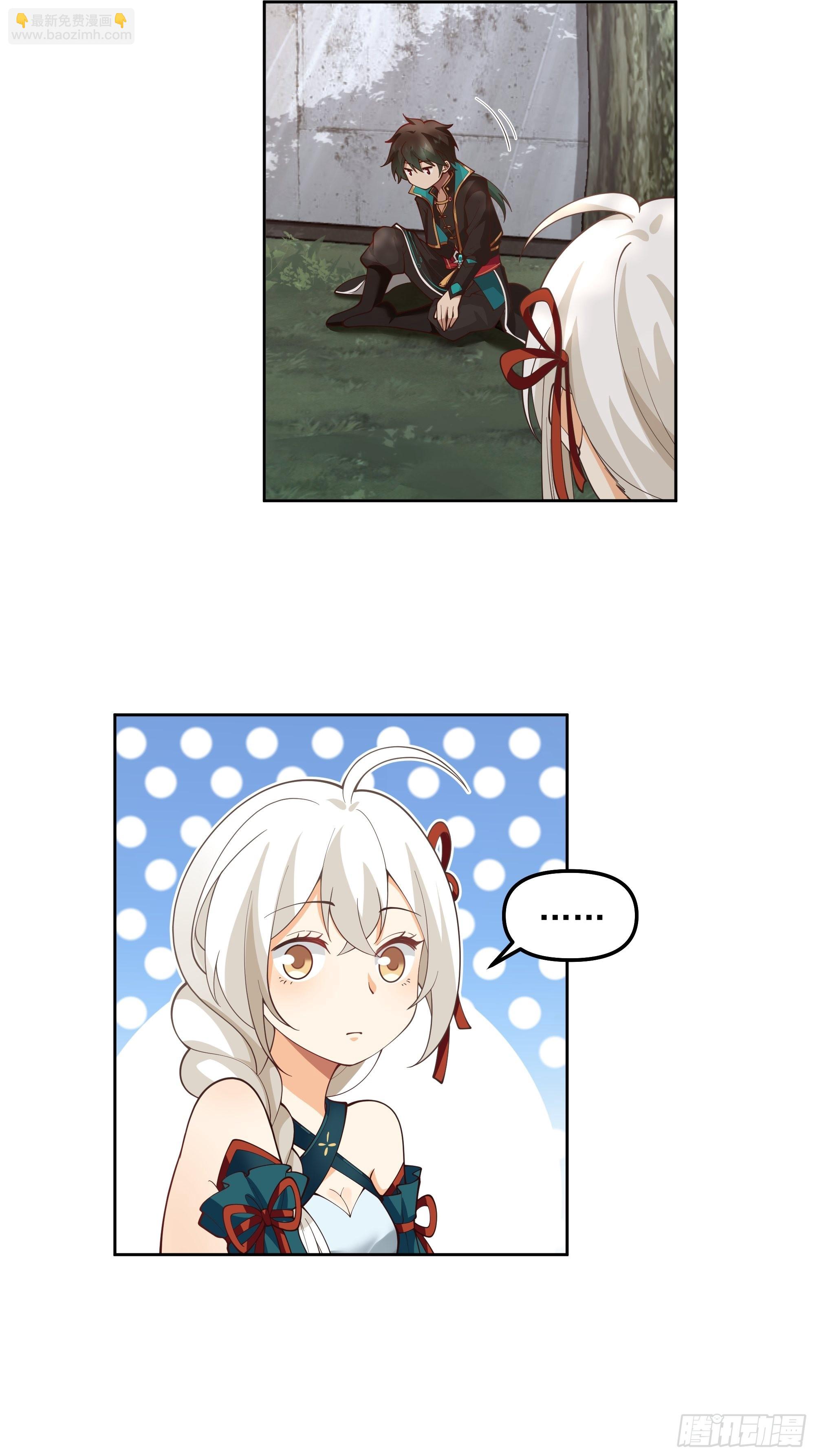 漆黑凝丸-第7话