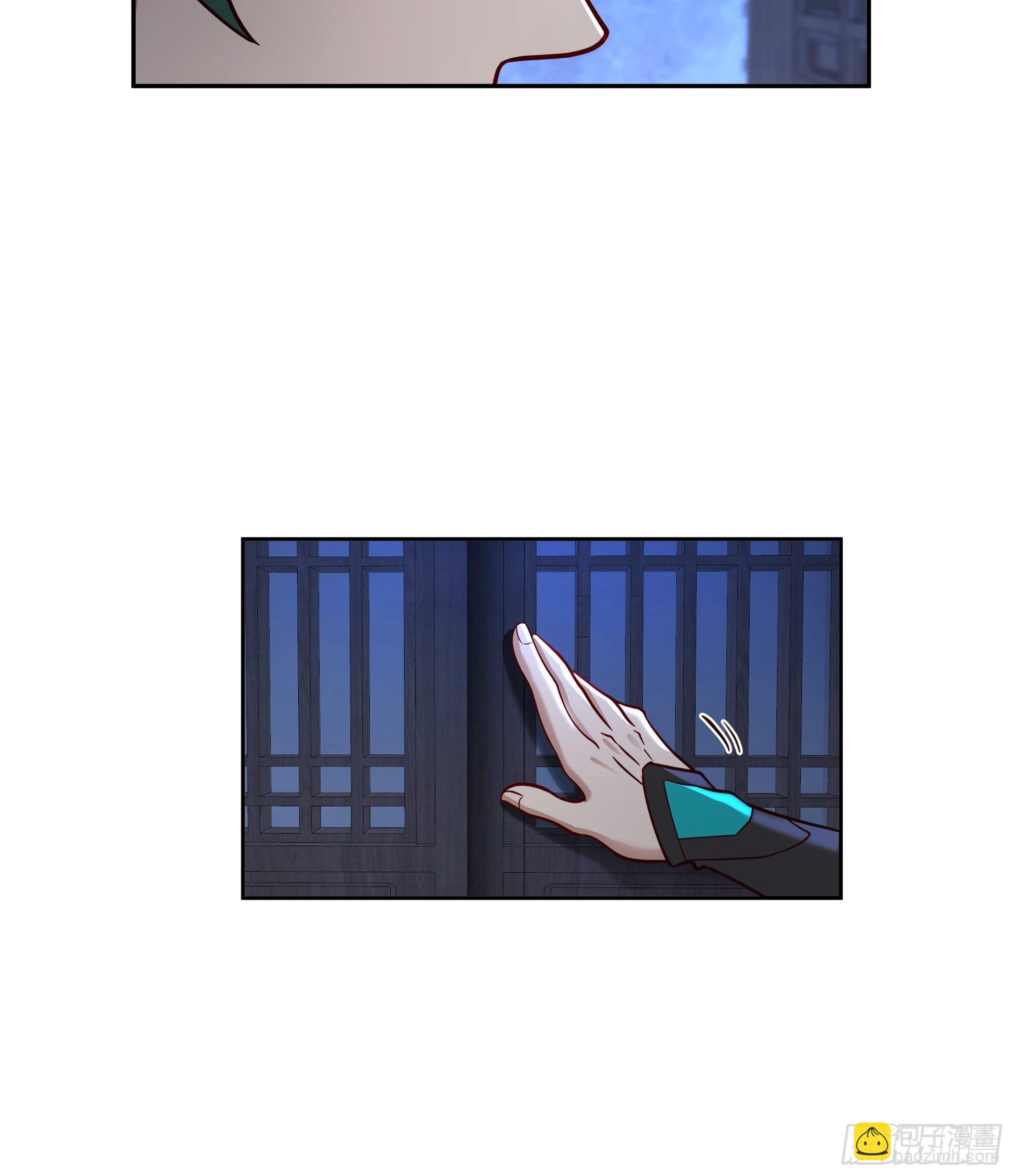 漆黑凝丸-第7话