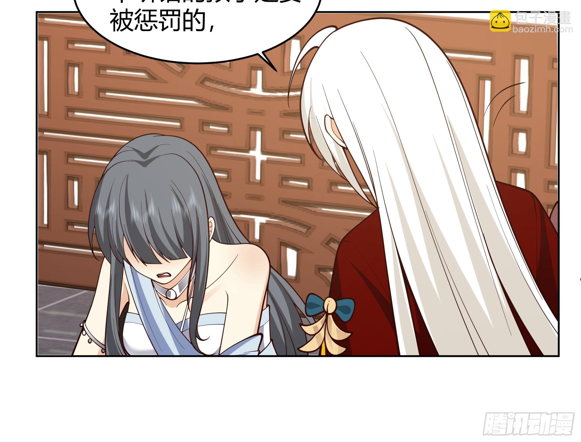 神明的暮色-第61话