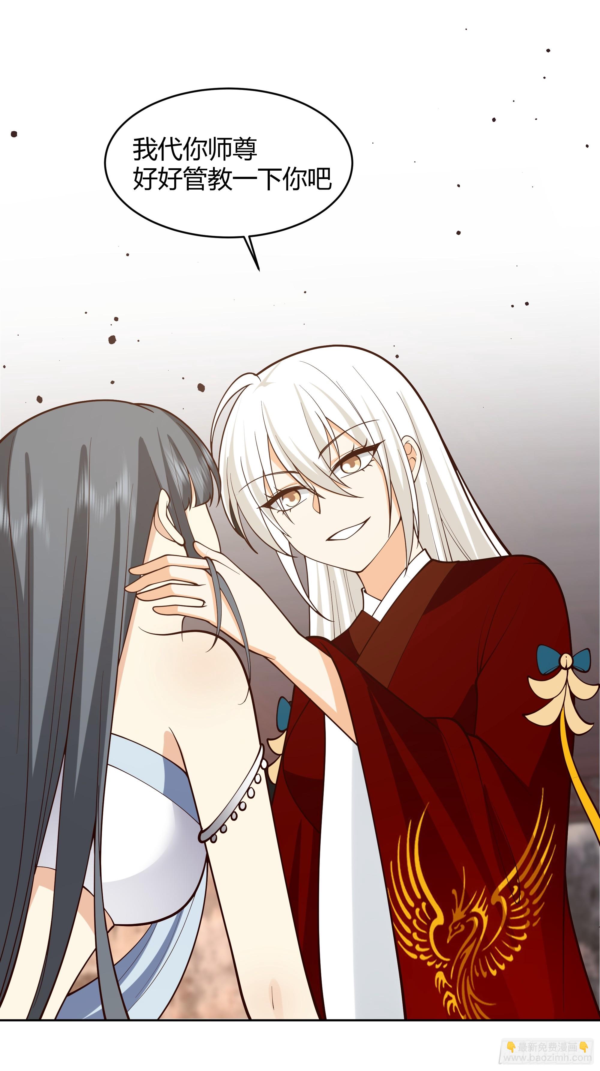 神明的暮色-第61话