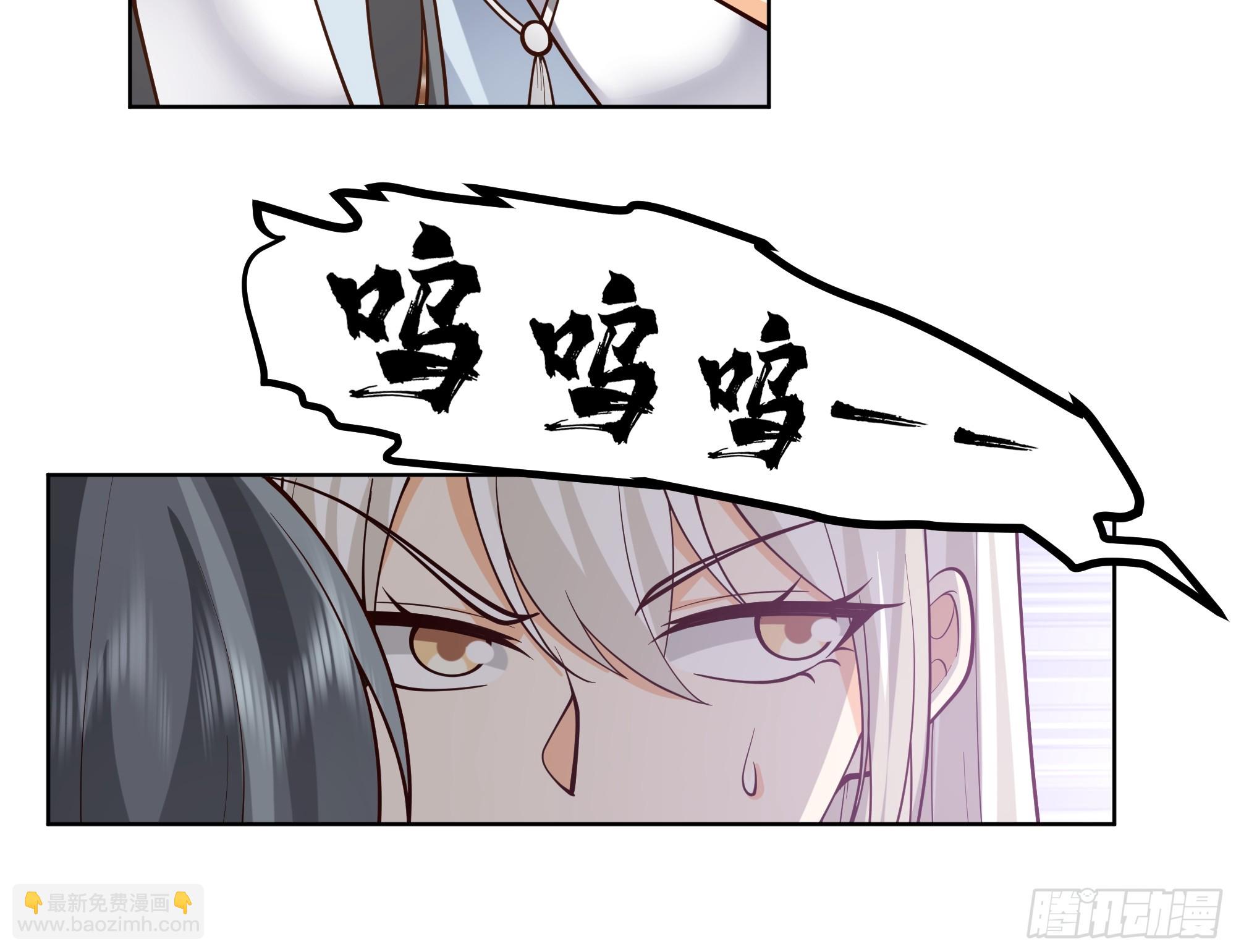 神明的暮色-第61话