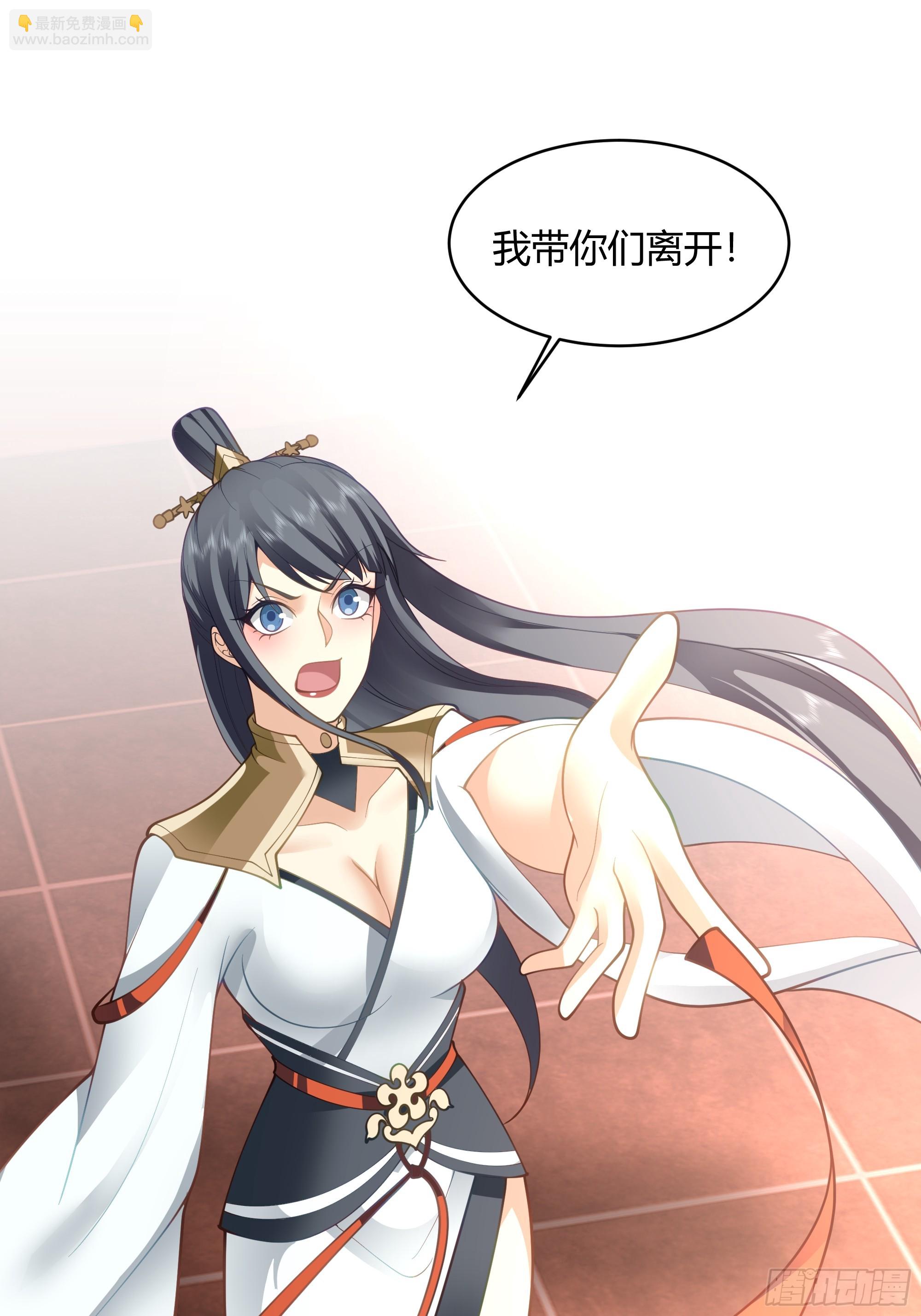 神明的暮色-第61话