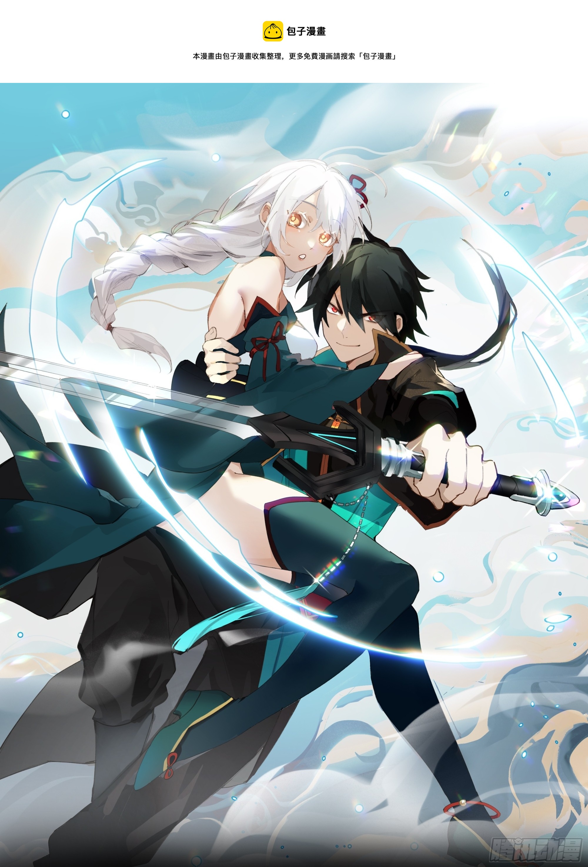 开宴(1/2)-第63话