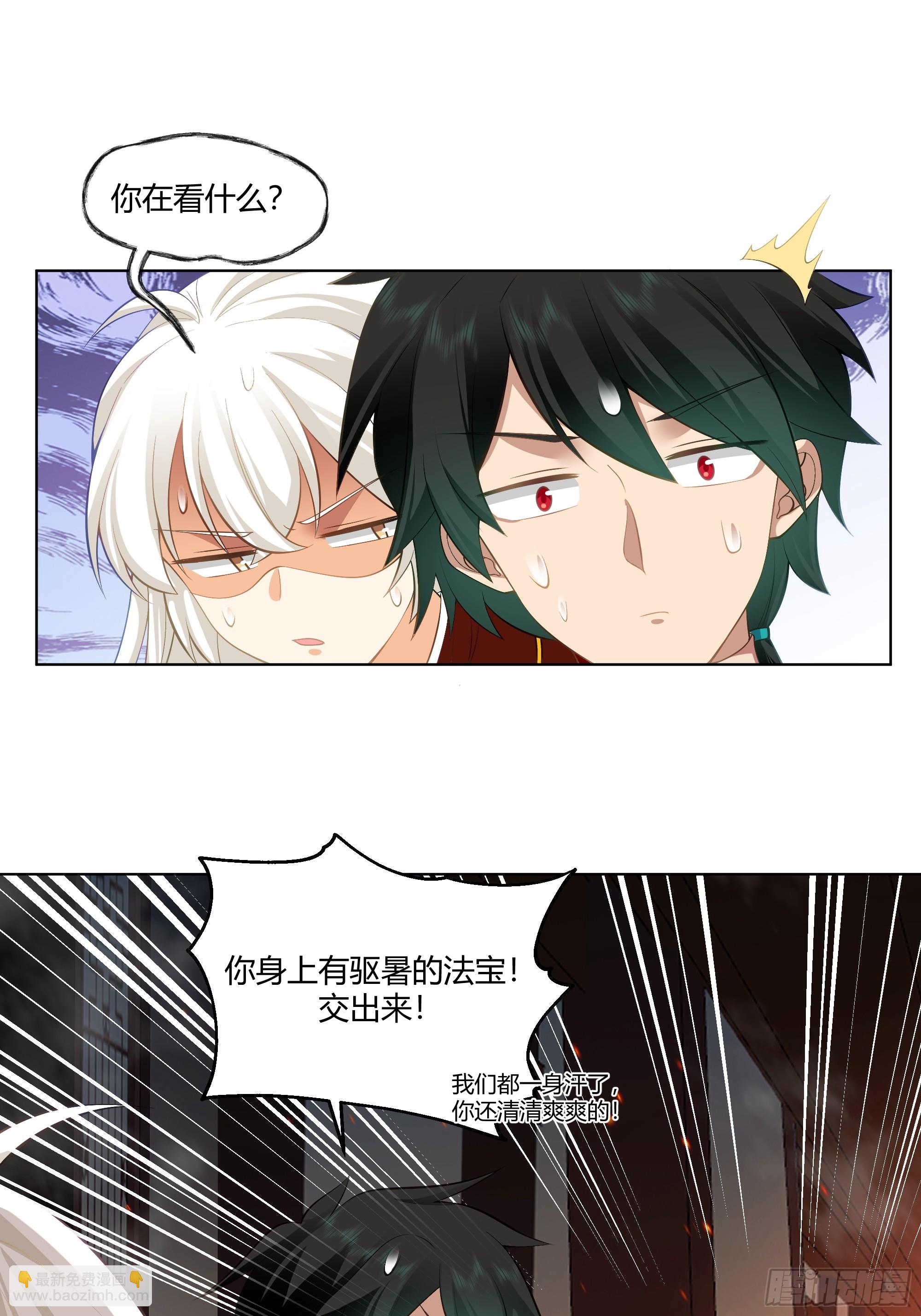 开宴(1/2)-第63话