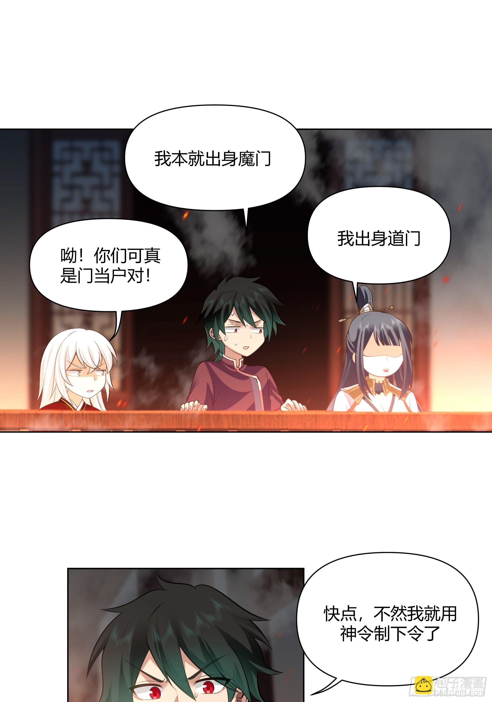 开宴(1/2)-第63话