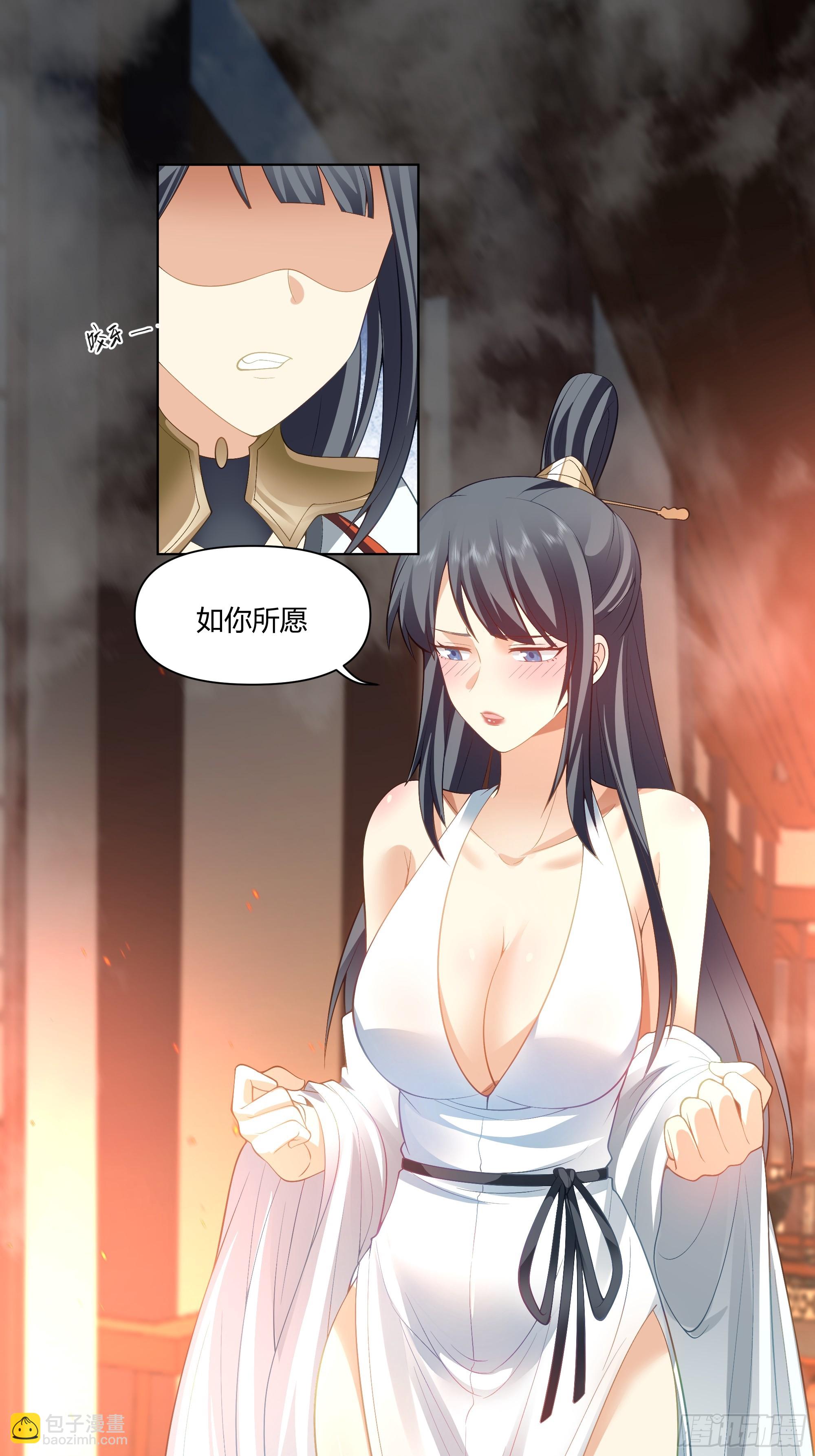 开宴(1/2)-第63话