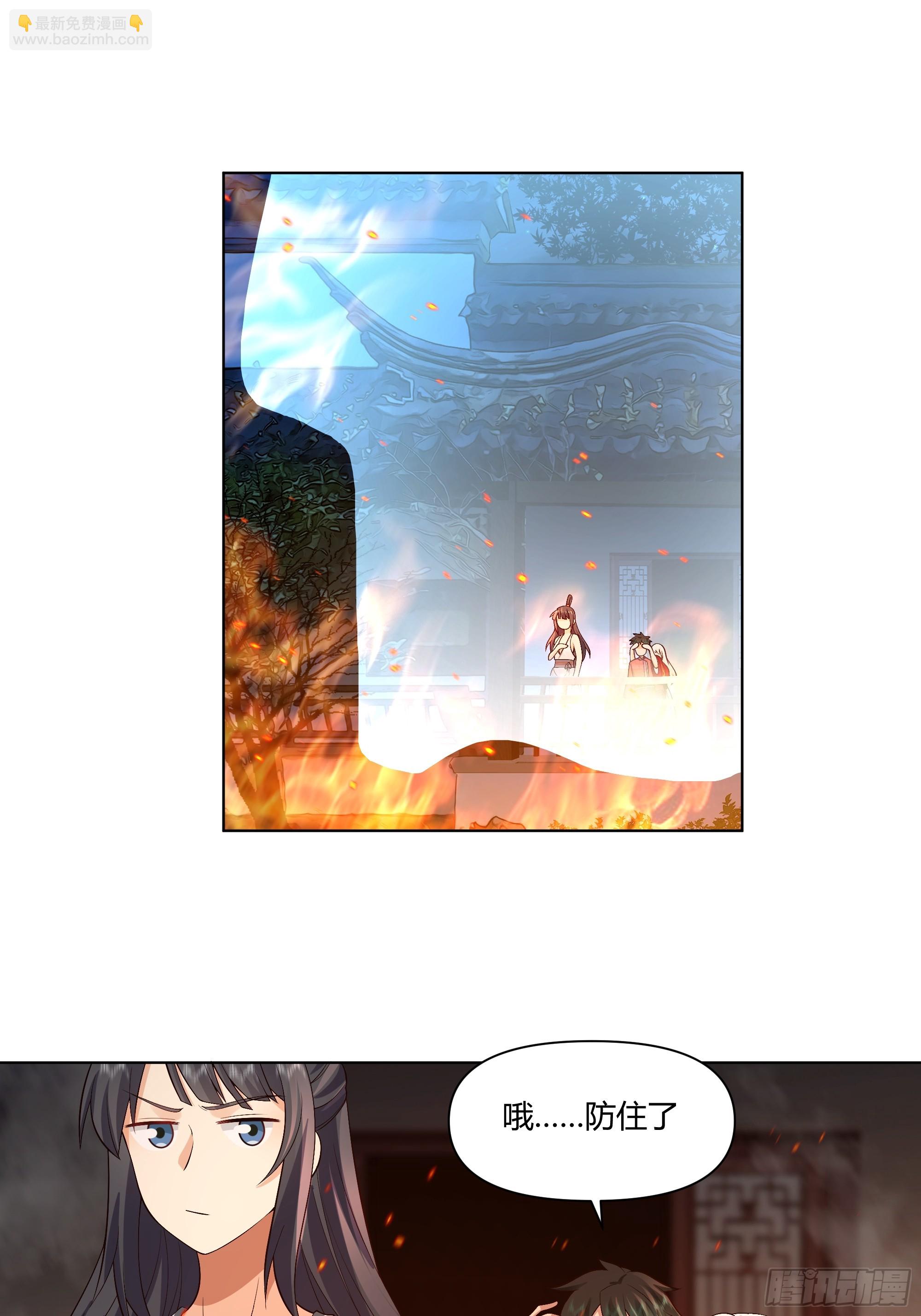 开宴(1/2)-第63话