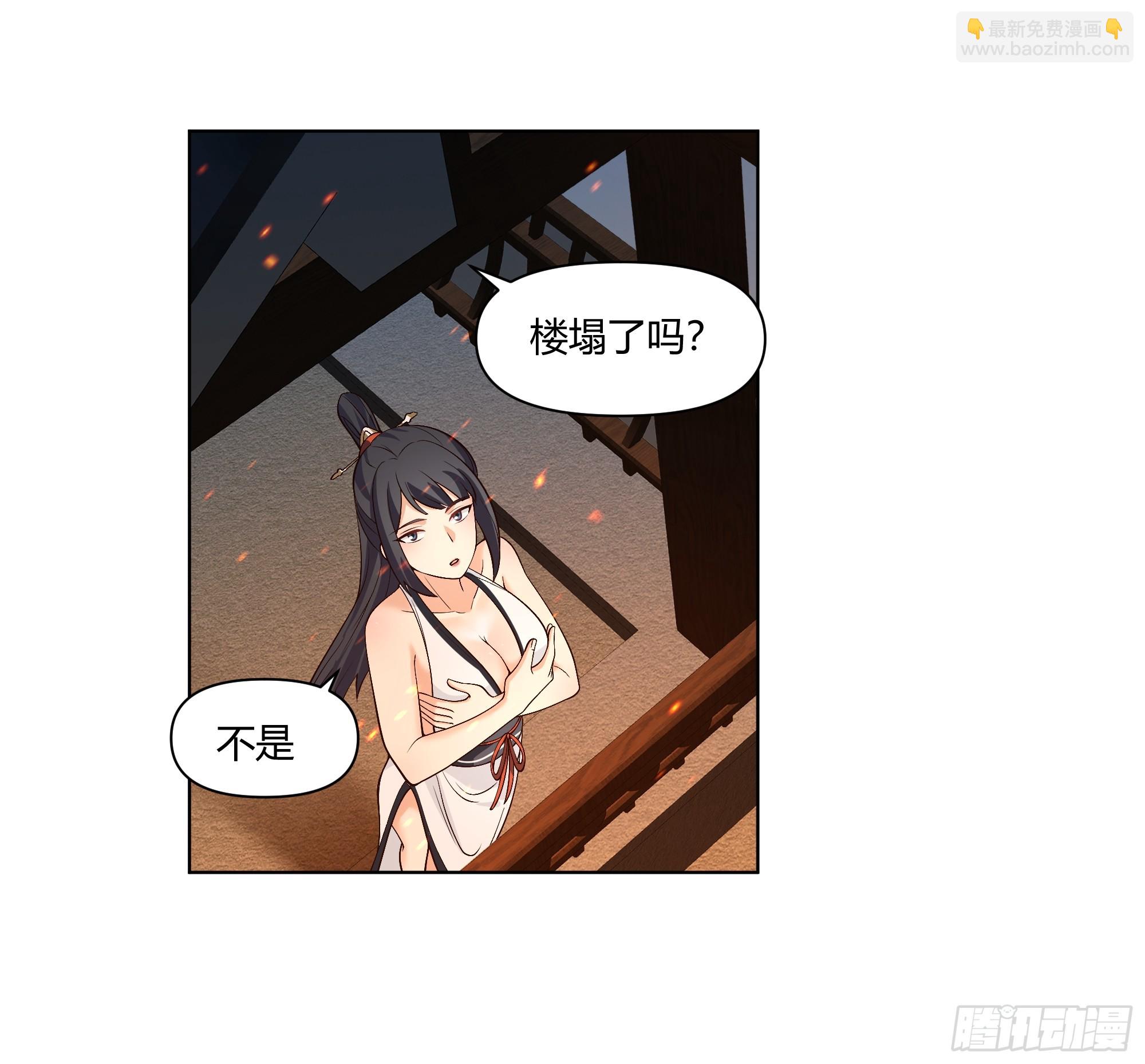 开宴(1/2)-第63话