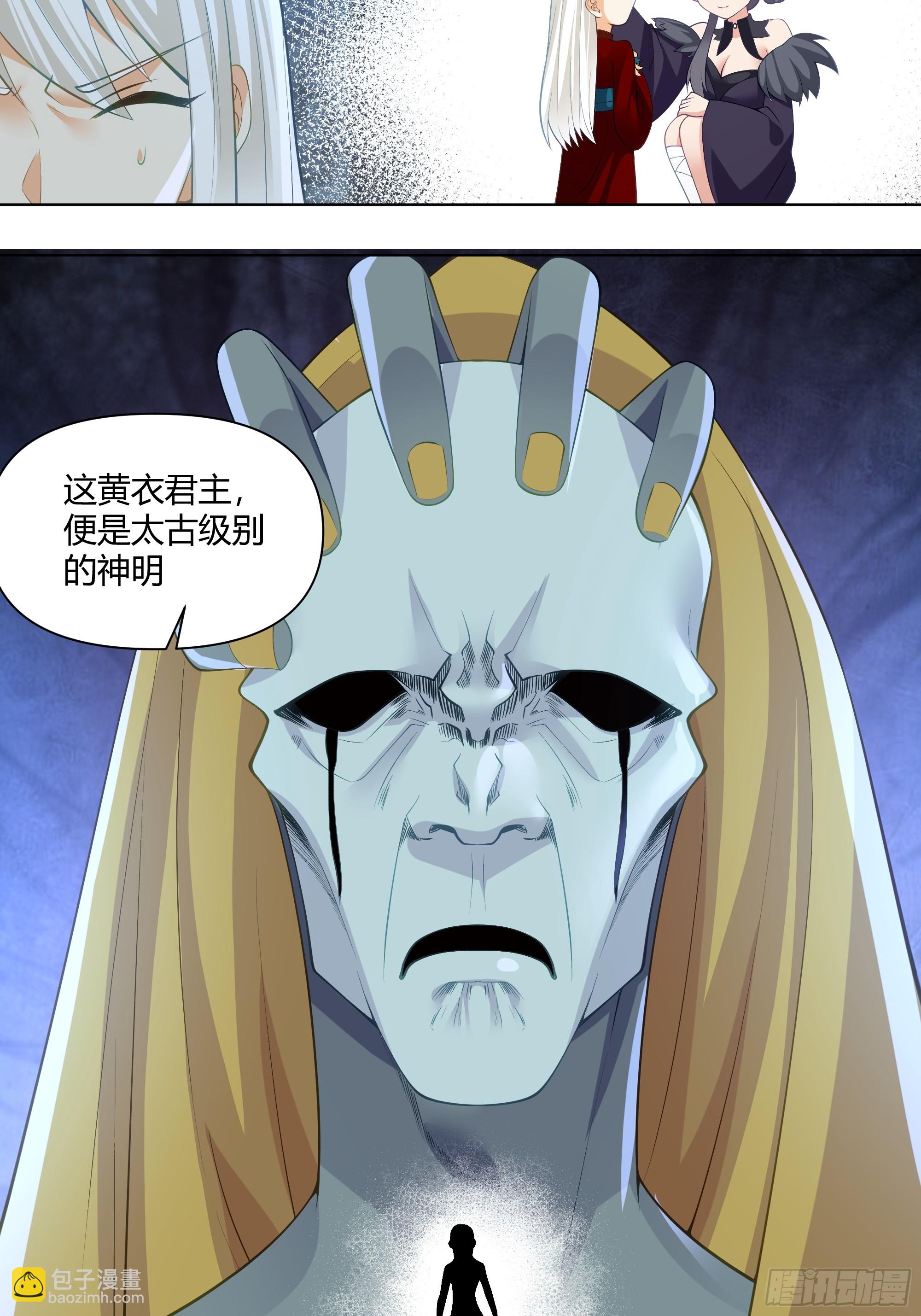 开宴(1/2)-第63话